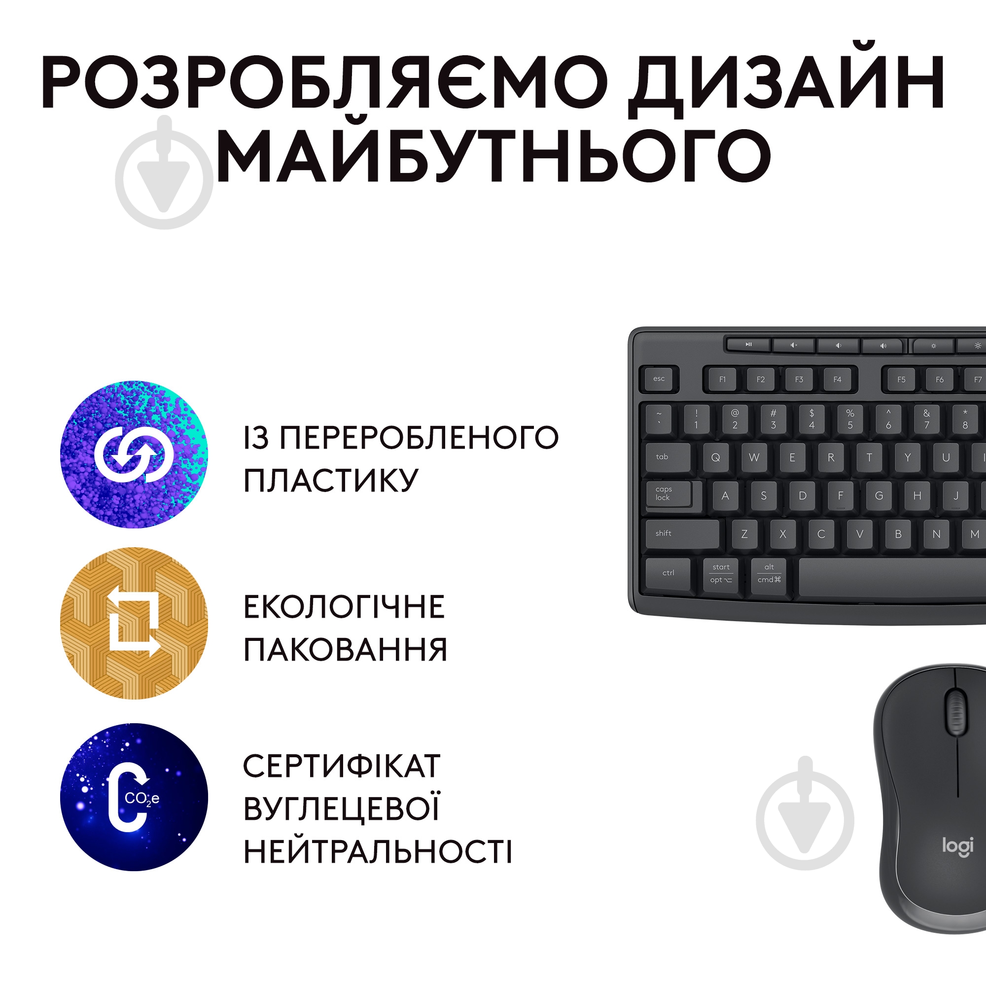 Комплект клавіатура + миша Logitech L920-012077 Black - фото 11
