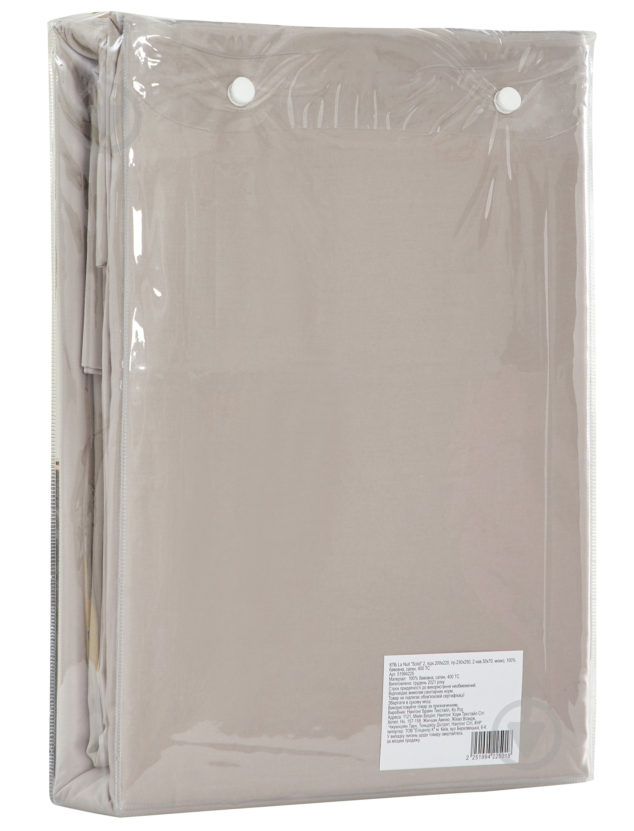 Підковдра Solid 200x220 см графіт La Nuit - фото 4 Підковдра Solid 200x220 см графіт La Nuit - фото 4