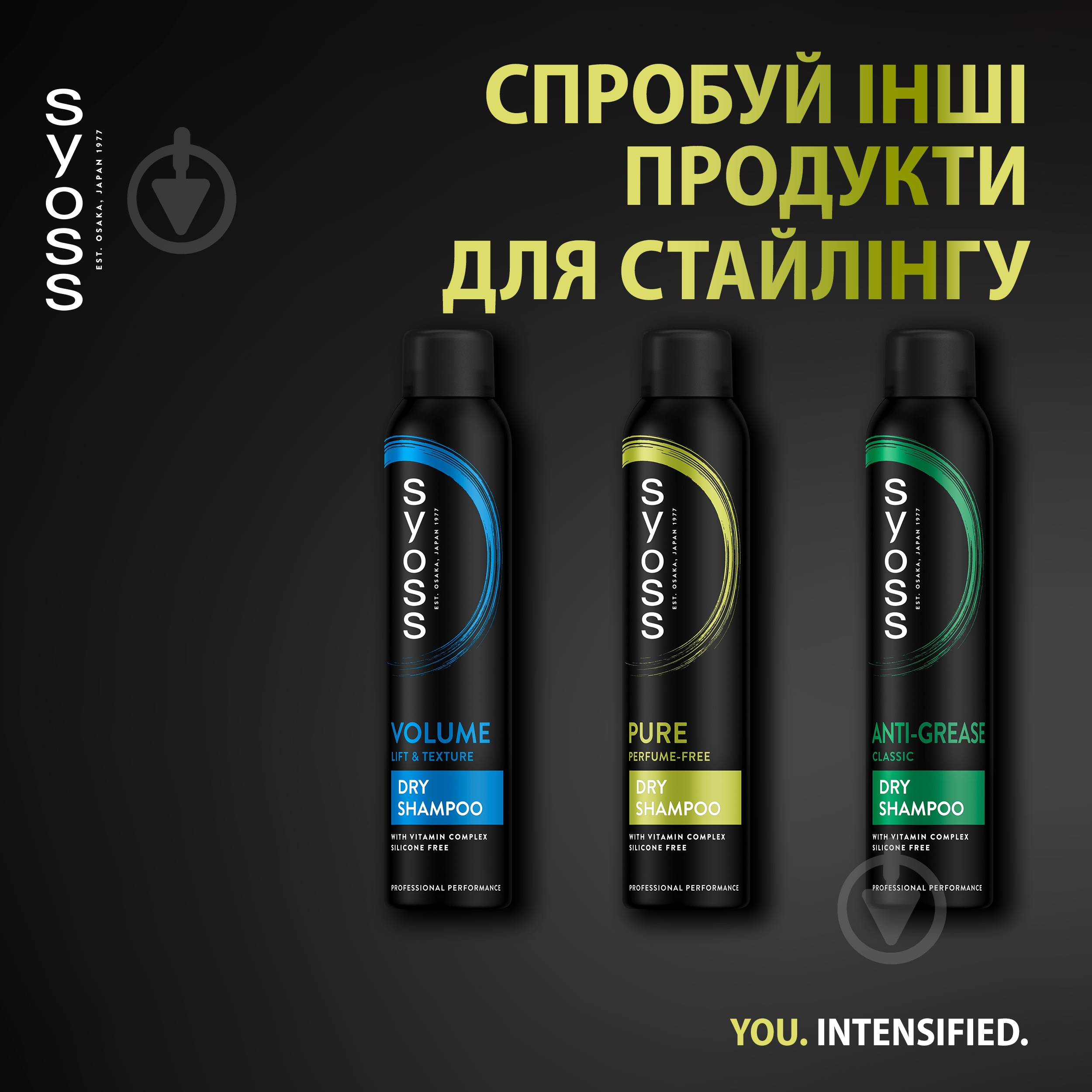 Сухой шампунь SYOSS Pure Fresh 200 мл - фото 6