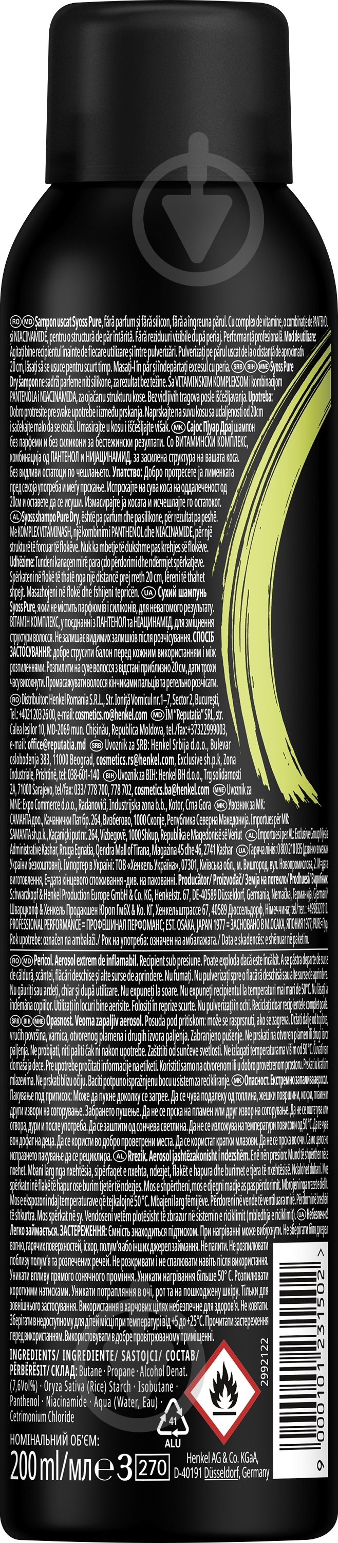 Сухой шампунь SYOSS Pure Fresh 200 мл - фото 2