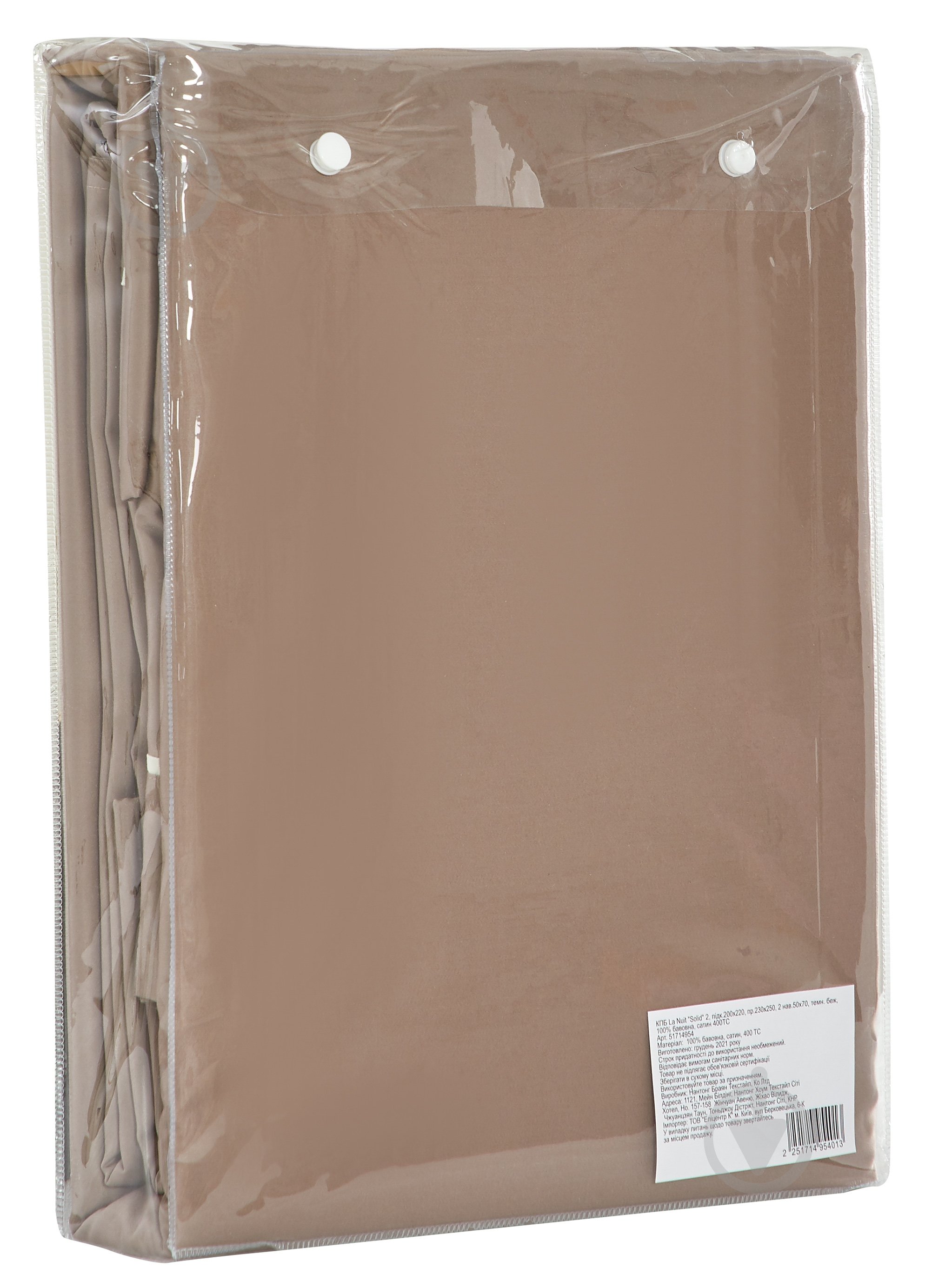 Пододеяльник Solid 200x220 см серый La Nuit - фото 4 Пододеяльник Solid 200x220 см серый La Nuit - фото 4