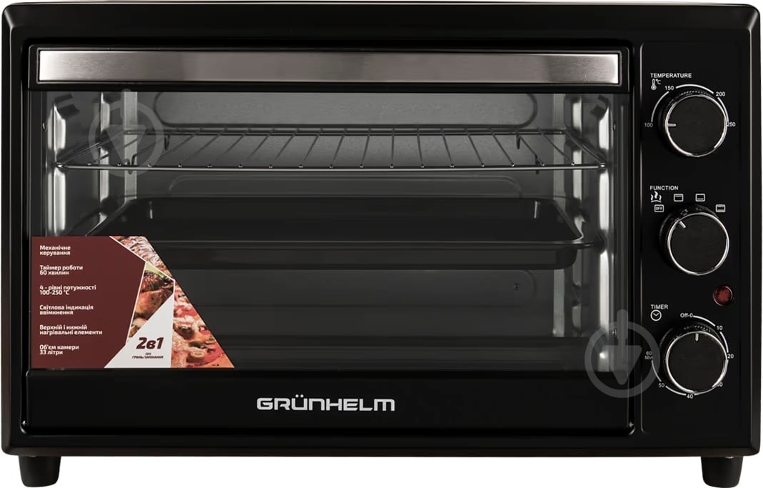 Электрическая печь Grunhelm GN33AВ - фото 3