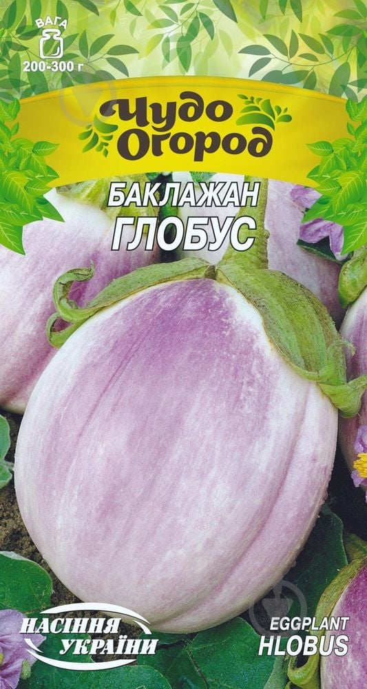 Насіння баклажан Глобус 0,25 г Насіння України - фото 1