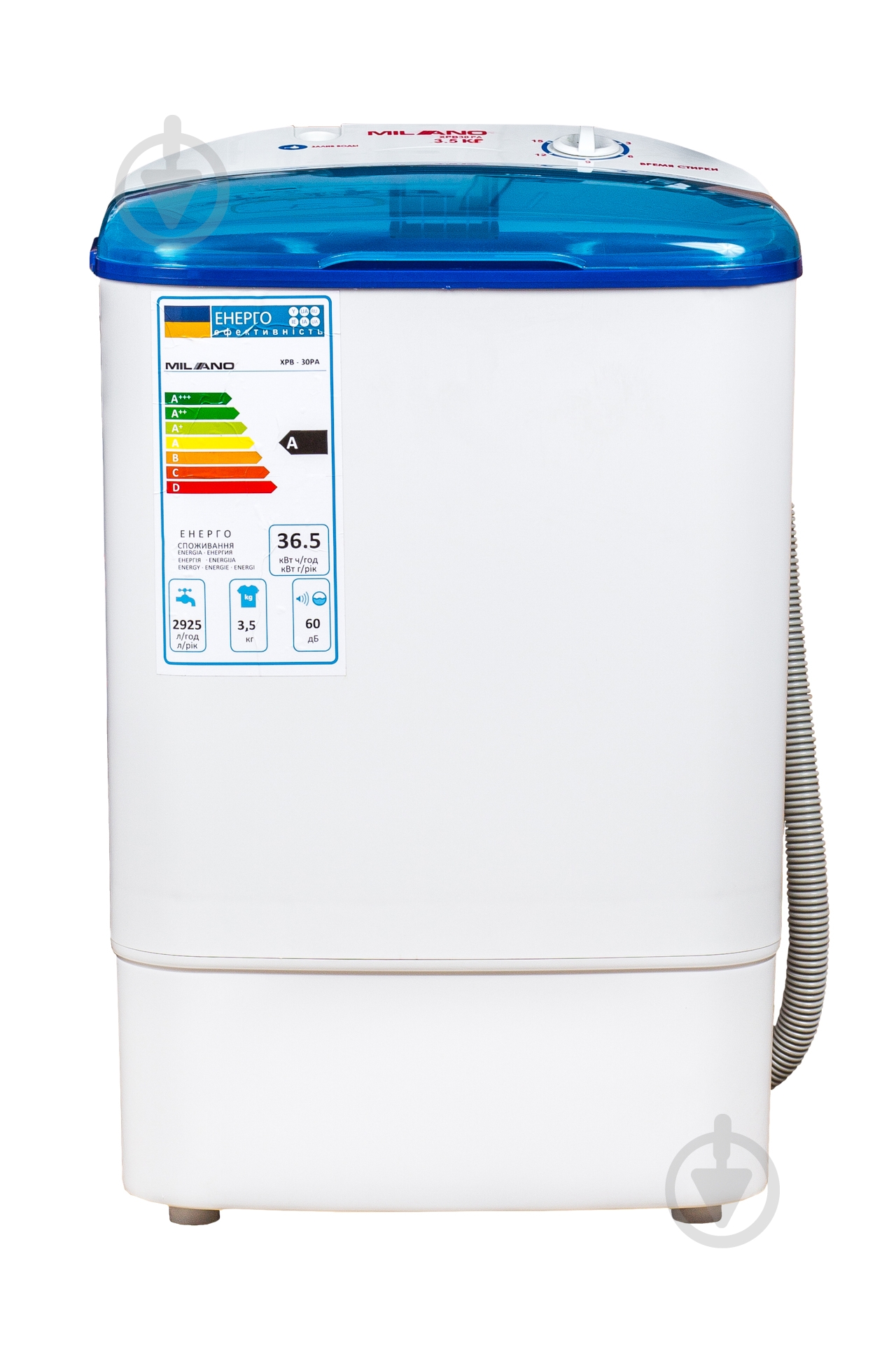 ВИТРИНА! Стиральная машина Milano XPB-30 PA BLUE - фото 1