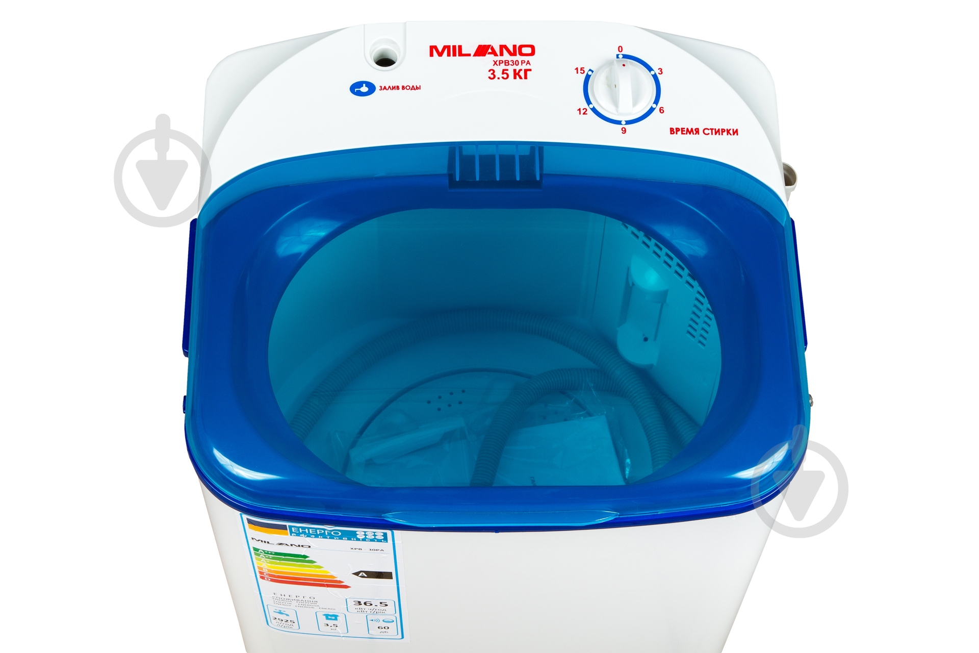 ВИТРИНА! Стиральная машина Milano XPB-30 PA BLUE - фото 3