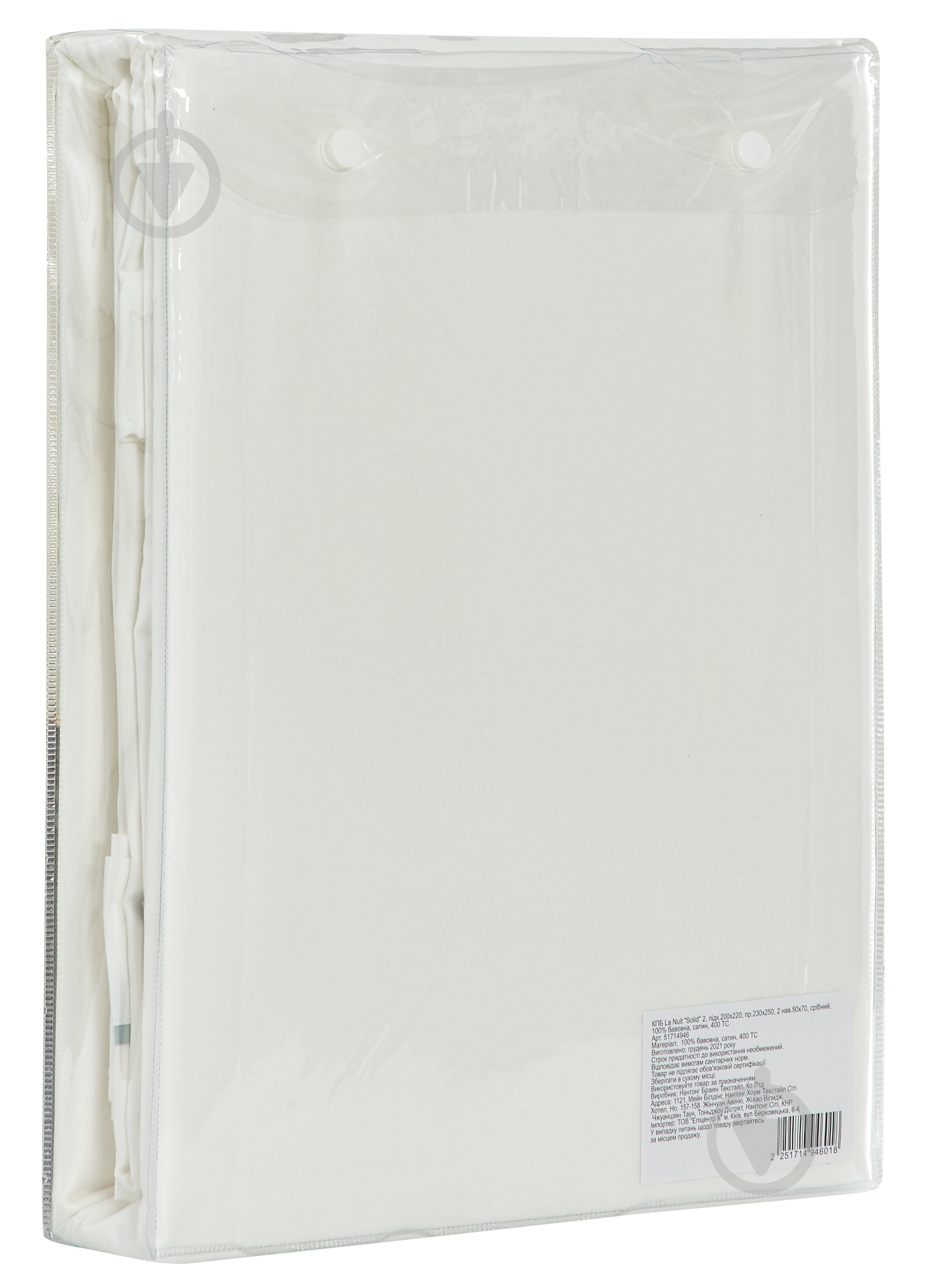 Пододеяльник Solid 160x220 см белый La Nuit - фото 4