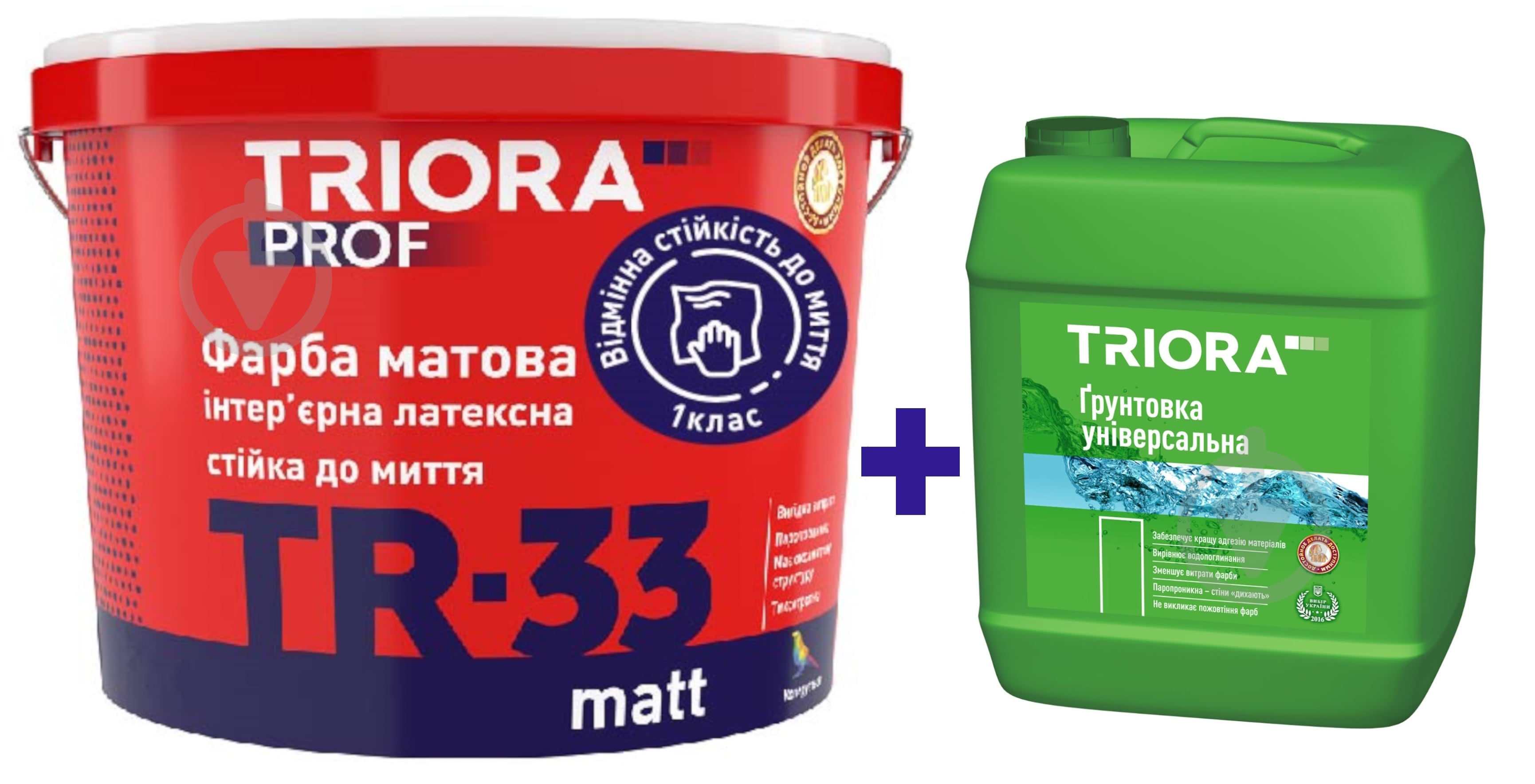 Краска латексная водоэмульсионная Triora TR-33 matt белая 5 л + Грунтовка универсальная Triora 5 л - фото 1