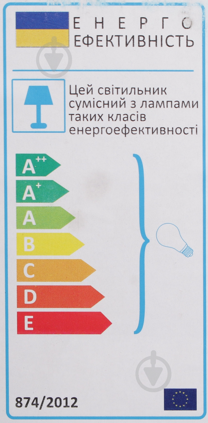 ВИТРИНА! Бра TK Lighting Enzo 1x60 Вт E27 хром 4231 - фото 4 ВИТРИНА! Бра TK Lighting Enzo 1x60 Вт E27 хром 4231 - фото 4