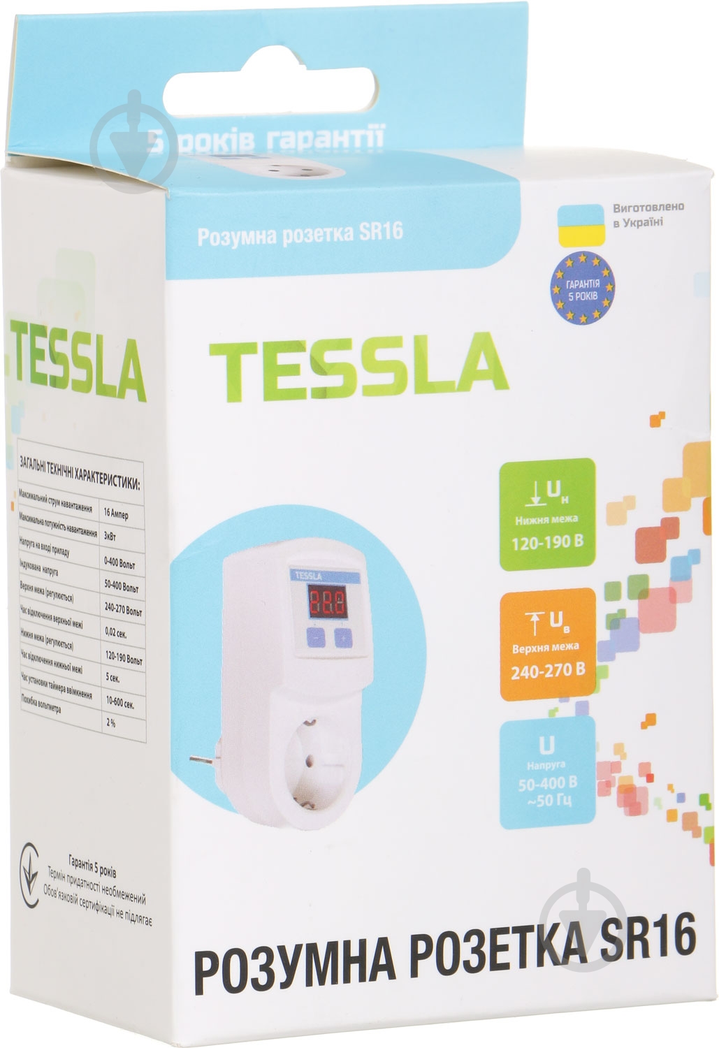 Розумне реле SR 16 - фото 3