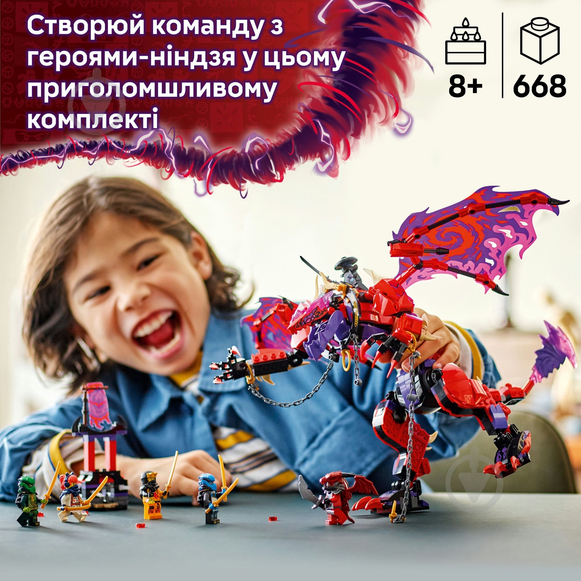 ᐉ Конструктор LEGO NINJAGO Громовержец Дракон Хаоса 71832