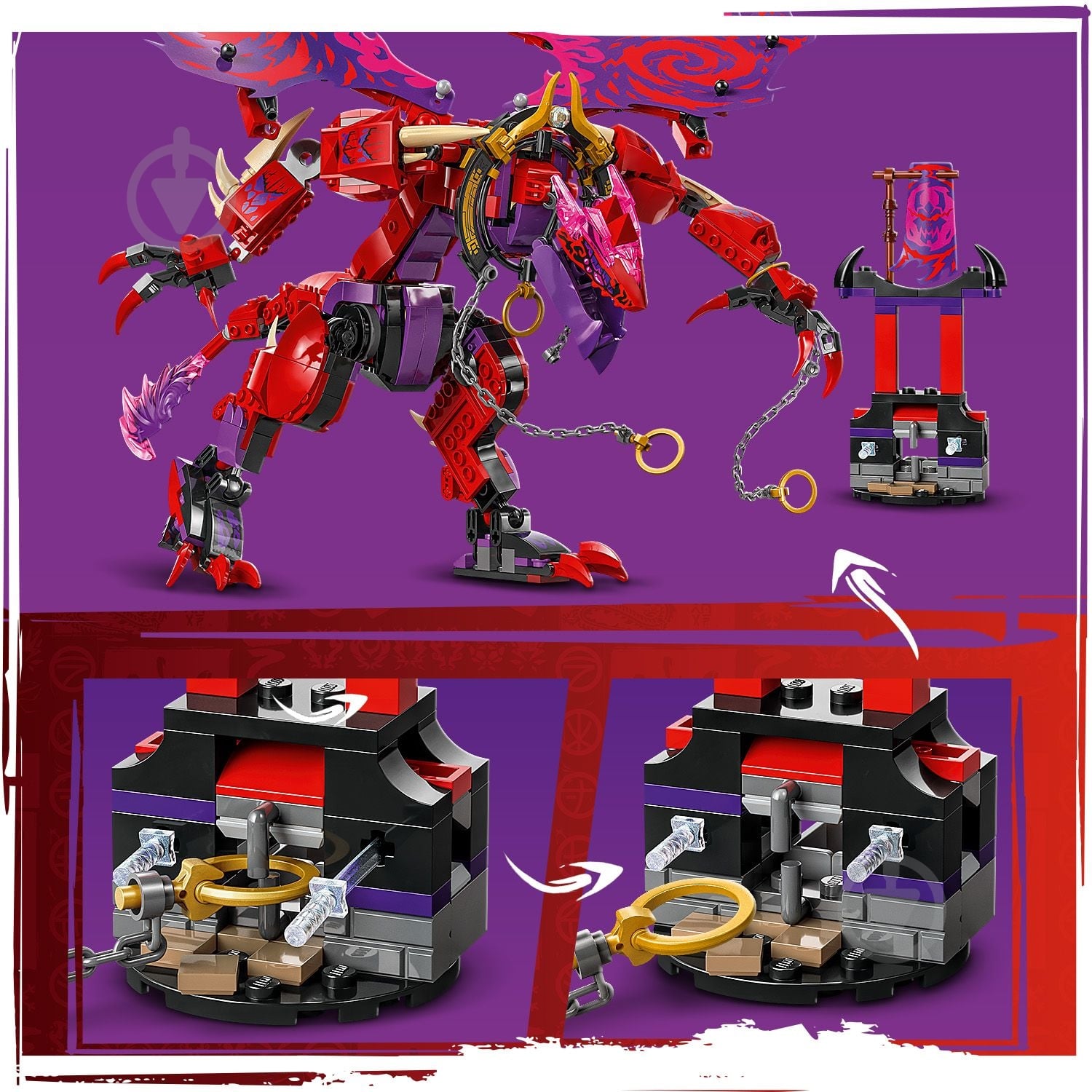 ᐉ Конструктор LEGO NINJAGO Громовержець Дракон Хаосу 71832
