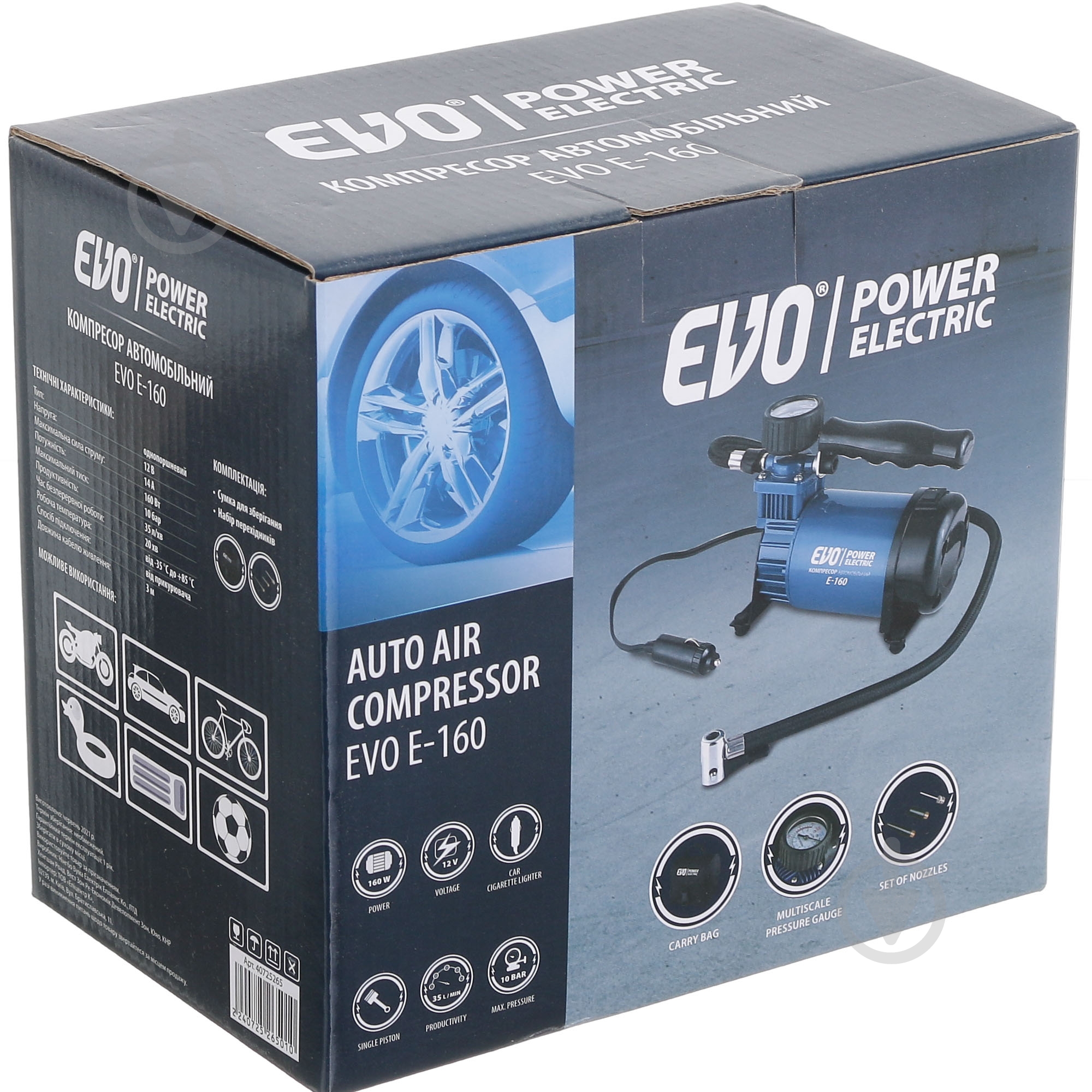 Компресcор автомобильный EVO power electric E-160 - фото 7