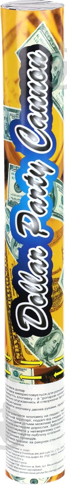 Хлопушка Доллар 40 см 400805 - фото 1