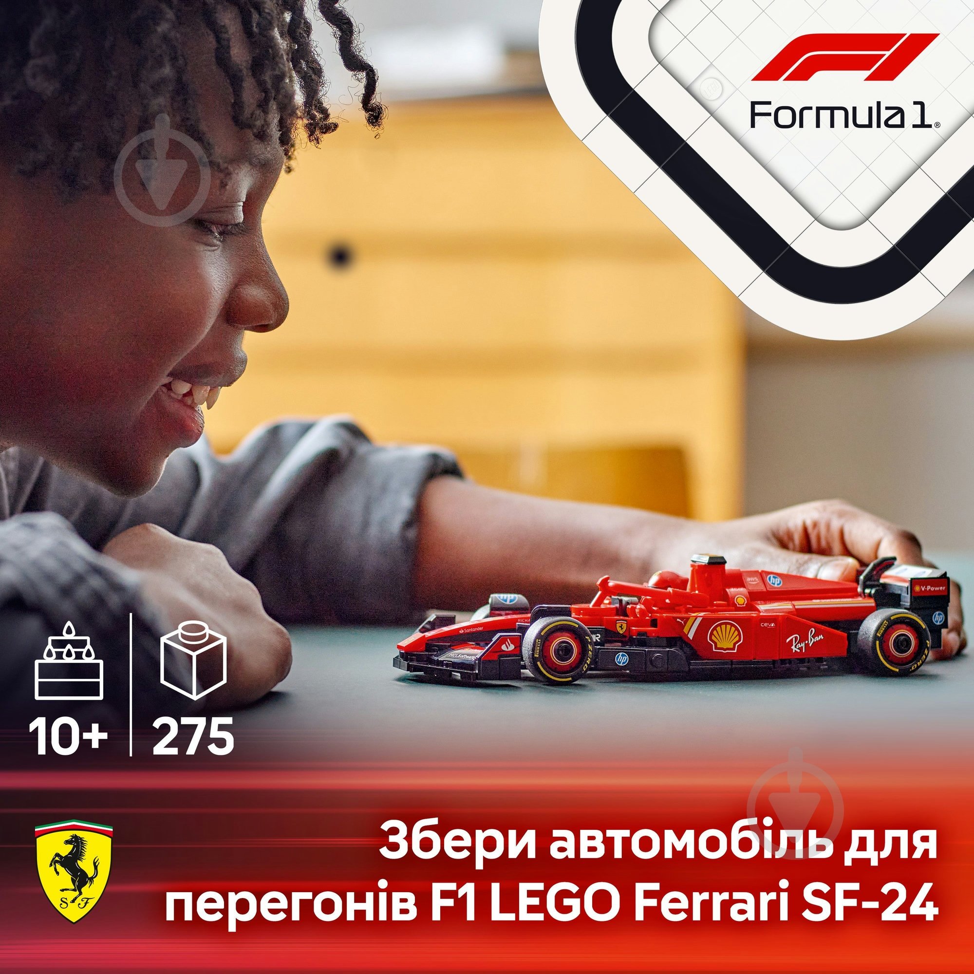 Конструктор LEGO Speed Champions Автомобіль для перегонів F1® Ferrari SF-24 77242 - фото 5