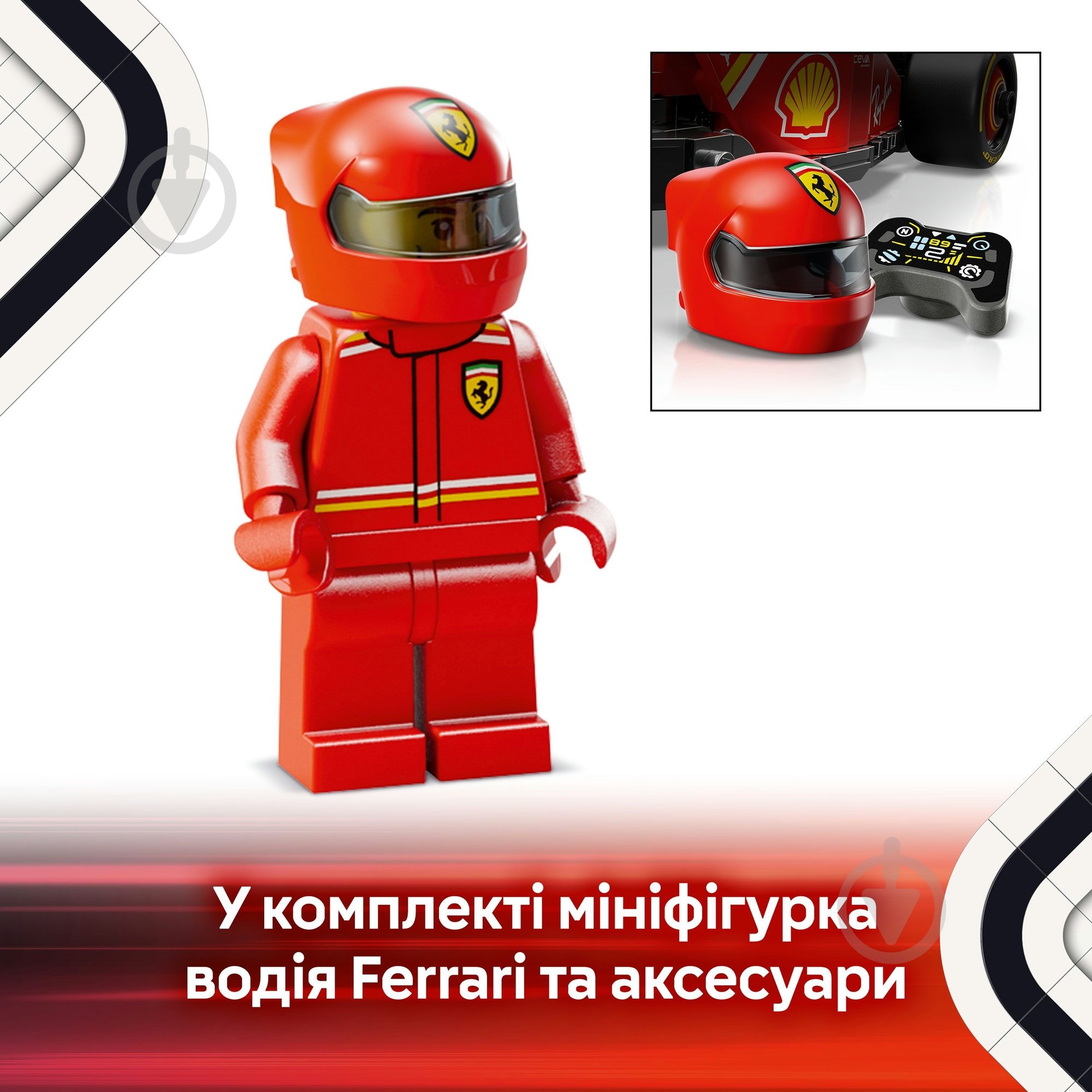 Конструктор LEGO Speed Champions Автомобіль для перегонів F1® Ferrari SF-24 77242 - фото 7