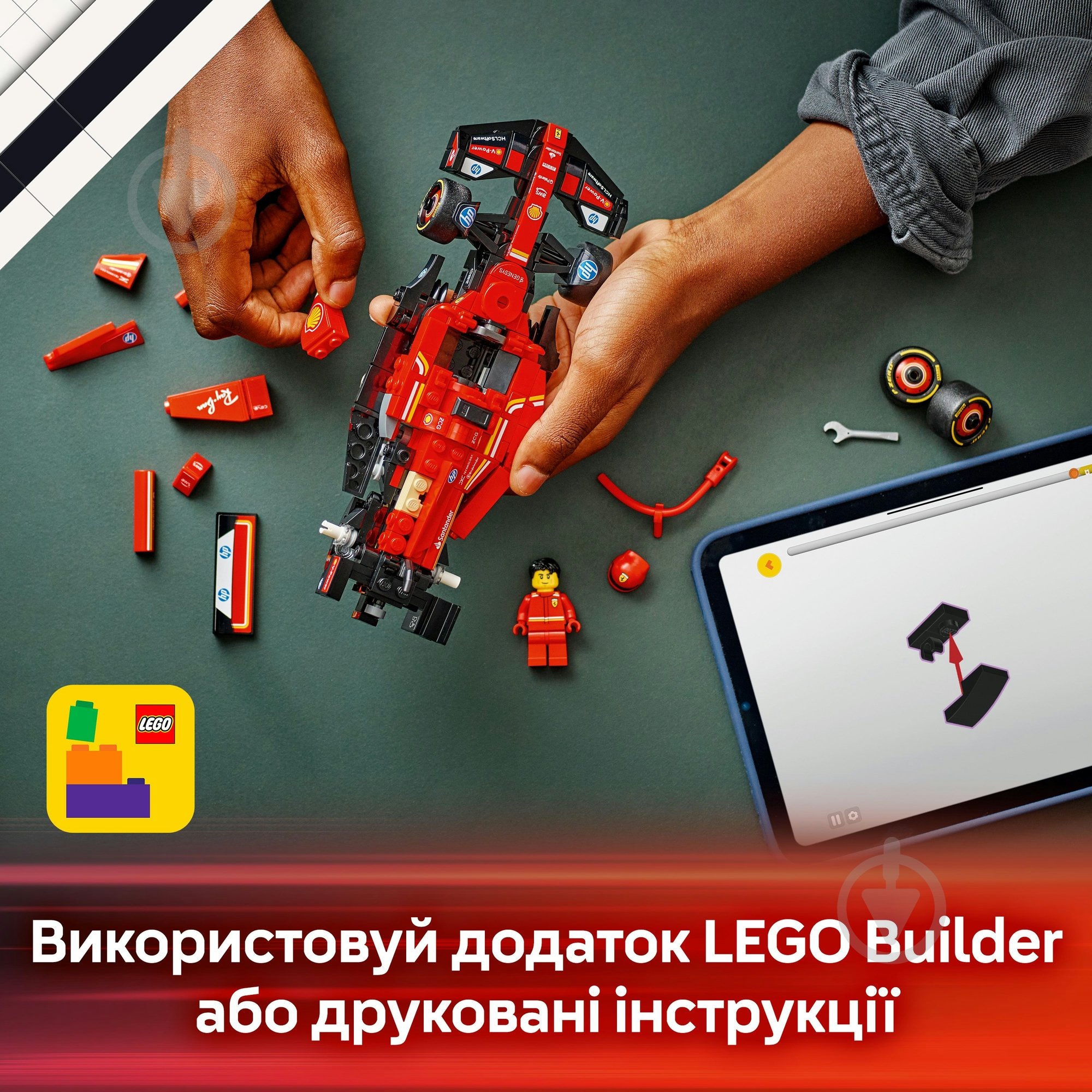 Конструктор LEGO Speed Champions Автомобіль для перегонів F1® Ferrari SF-24 77242 - фото 6