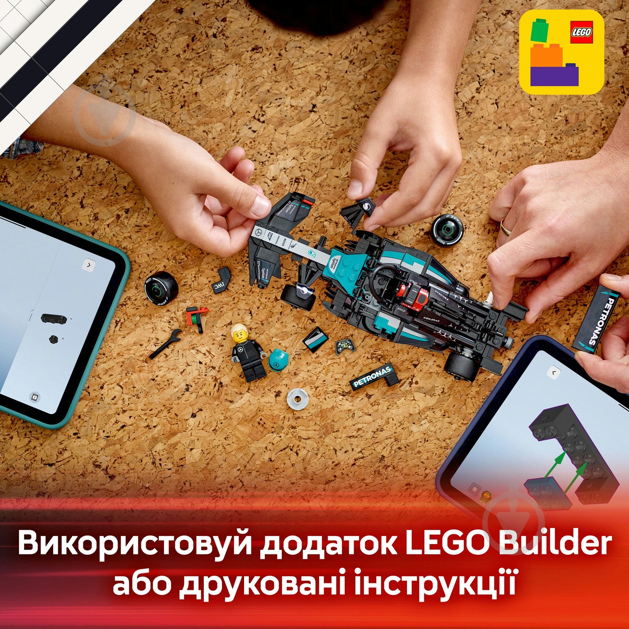 Конструктор LEGO Speed Champions Автомобіль для перегонів Mercedes-AMG F1® W15 77244 - фото 6