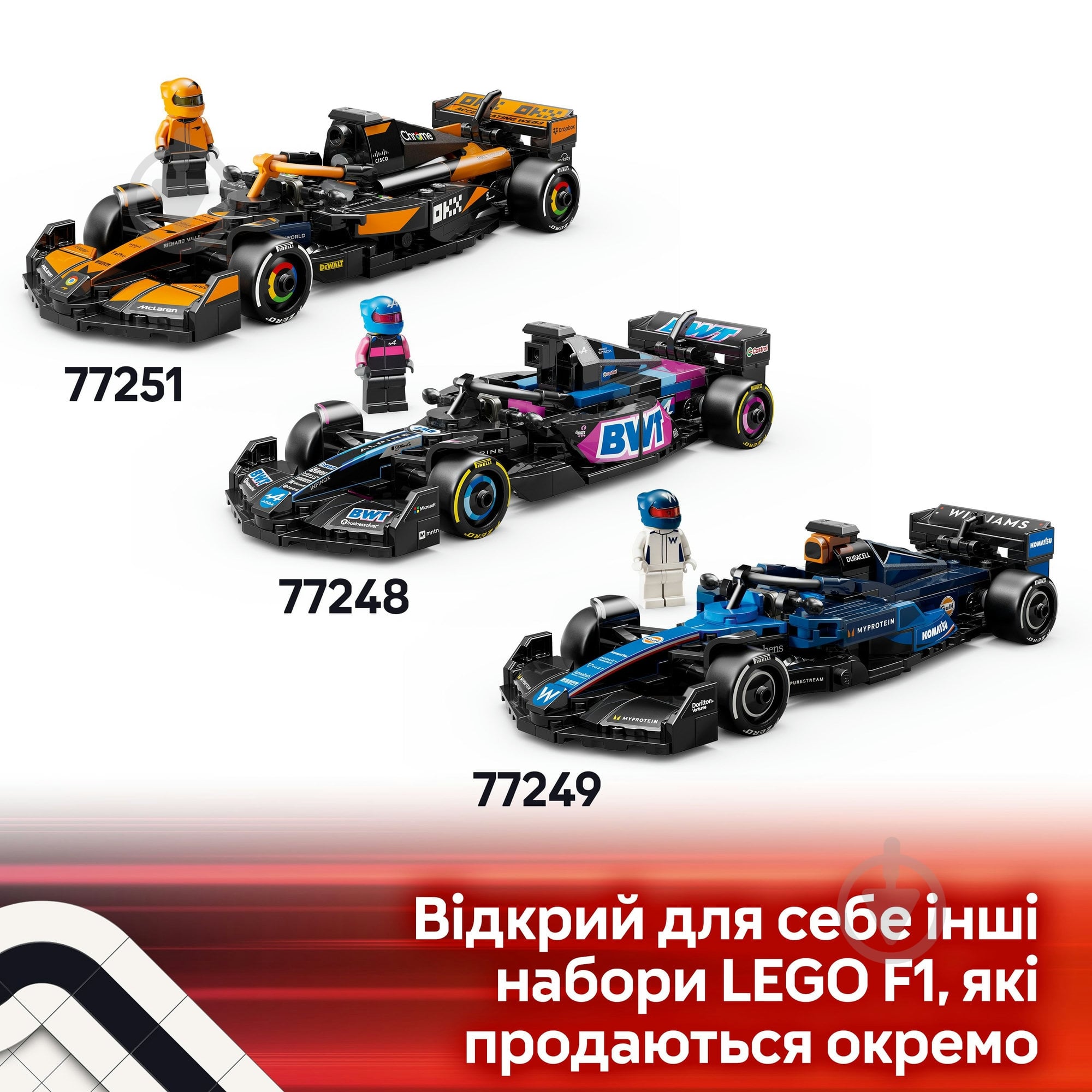 Конструктор LEGO Speed Champions Автомобіль для перегонів Mercedes-AMG F1® W15 77244 - фото 8