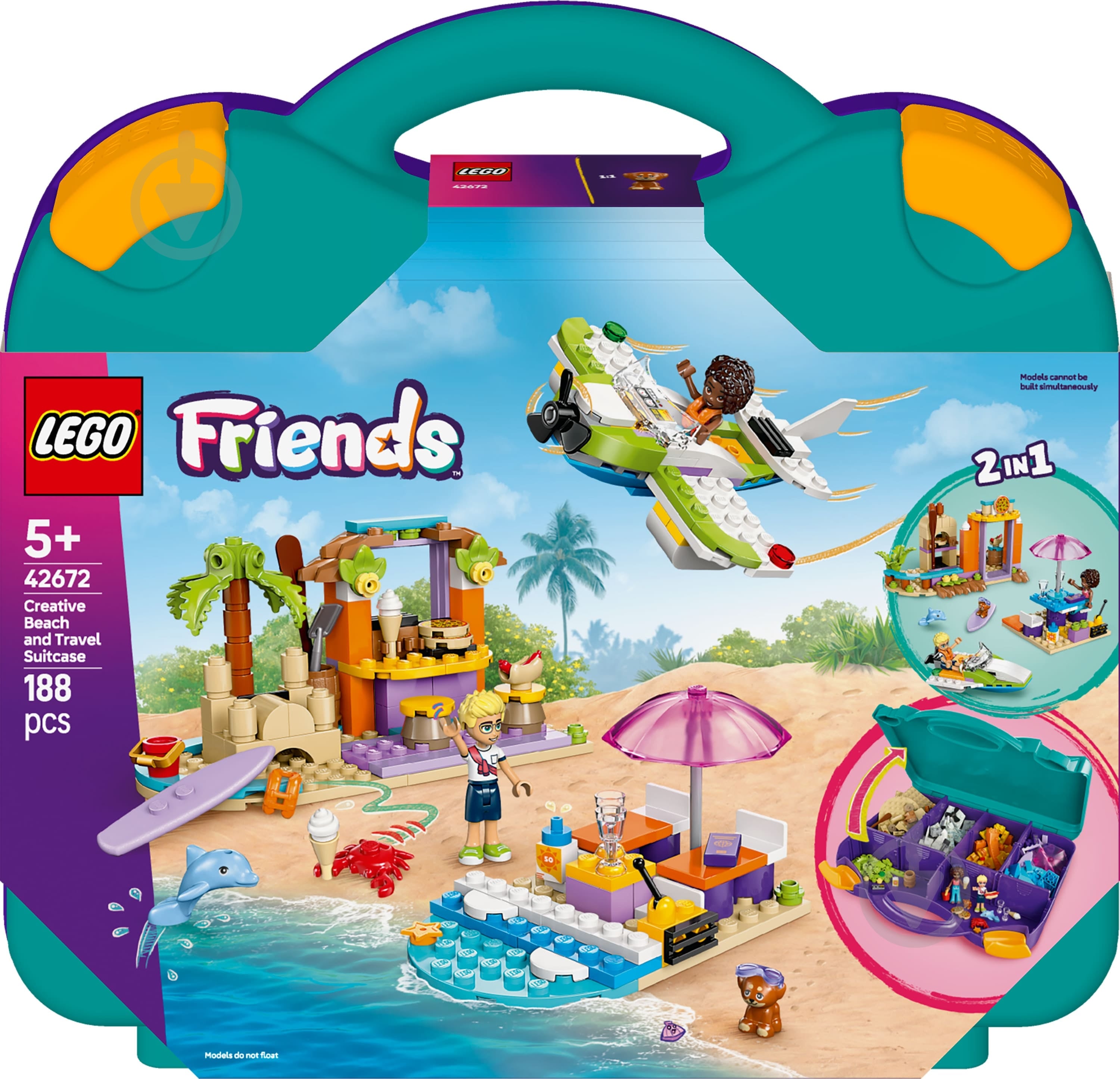 ᐉ Конструктор LEGO Friends Творча валіза для подорожей і