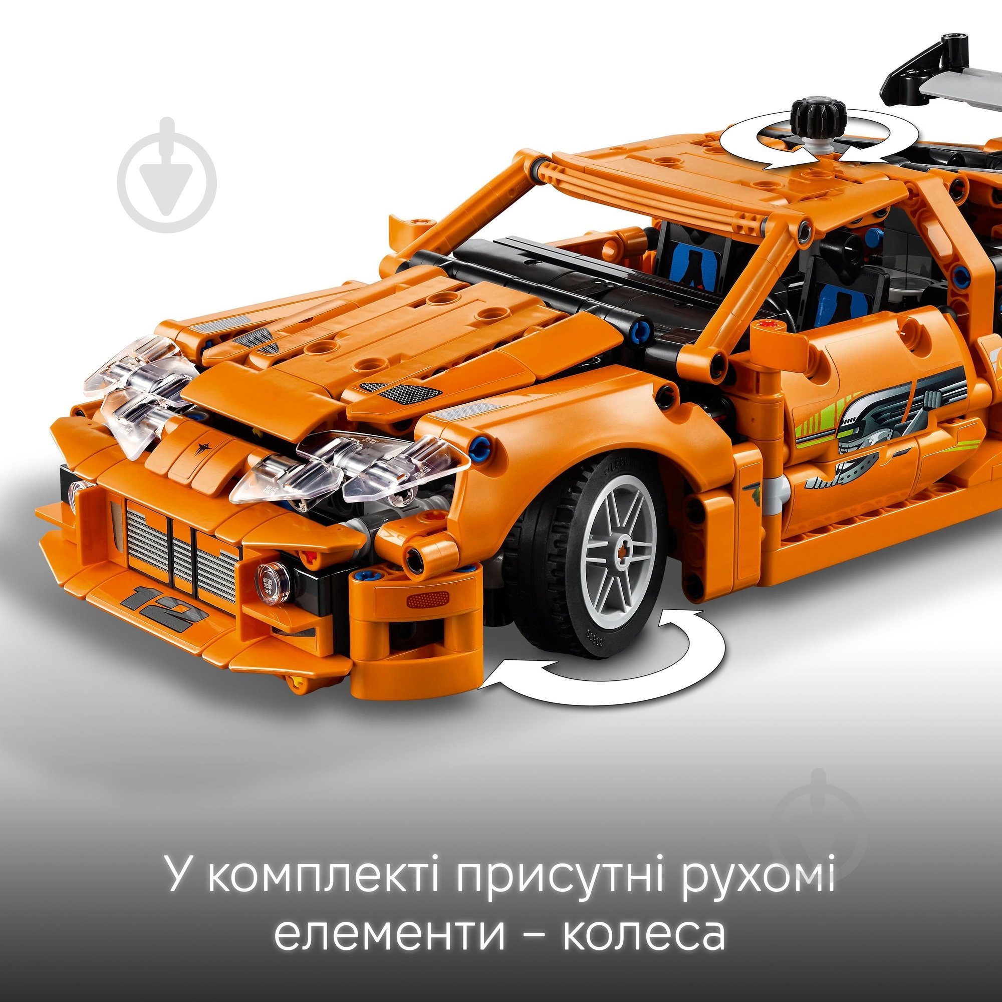 Конструктор LEGO Technic Fast and Furious Toyota Supra MK4 42204 - фото 7