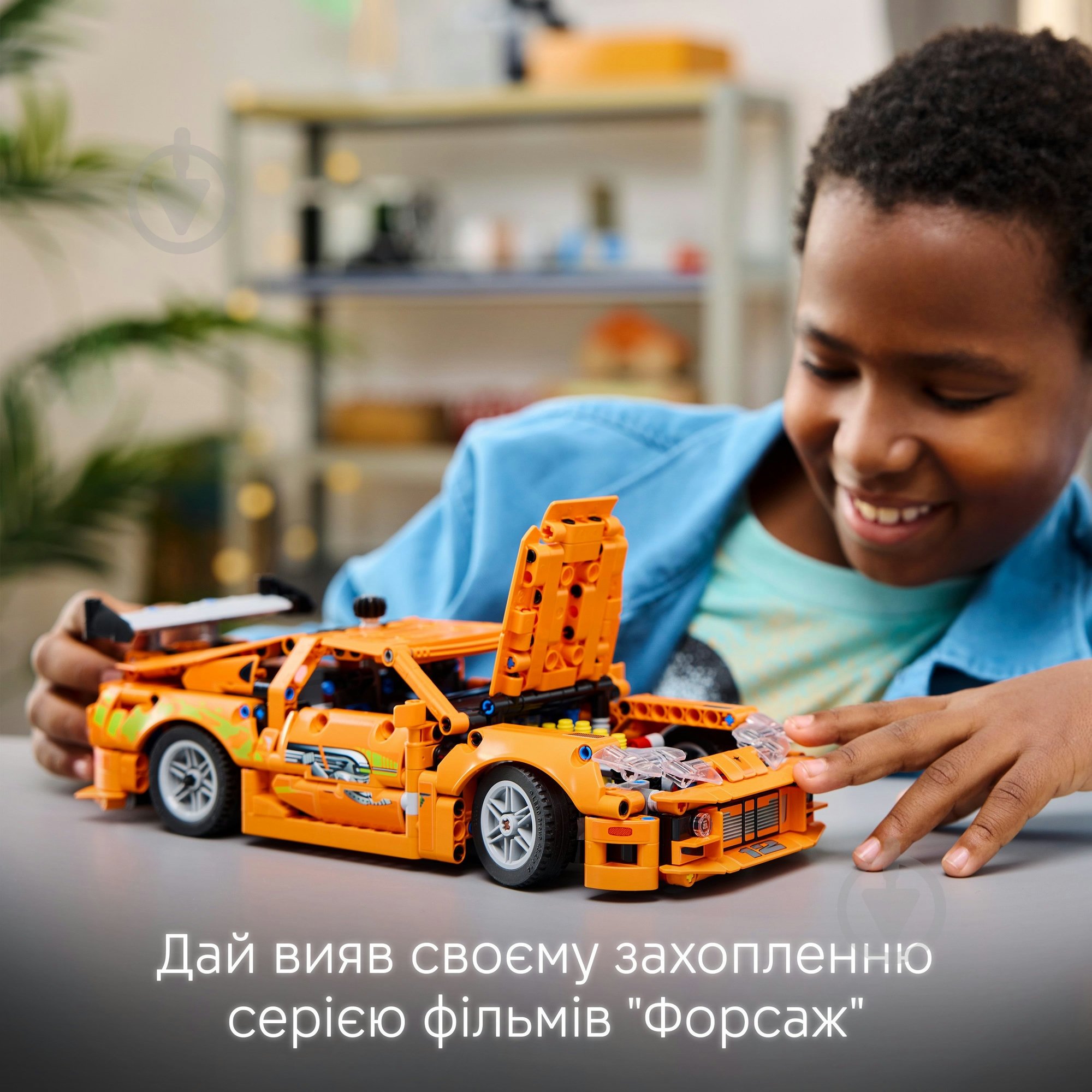 Конструктор LEGO Technic Fast and Furious Toyota Supra MK4 42204 - фото 5