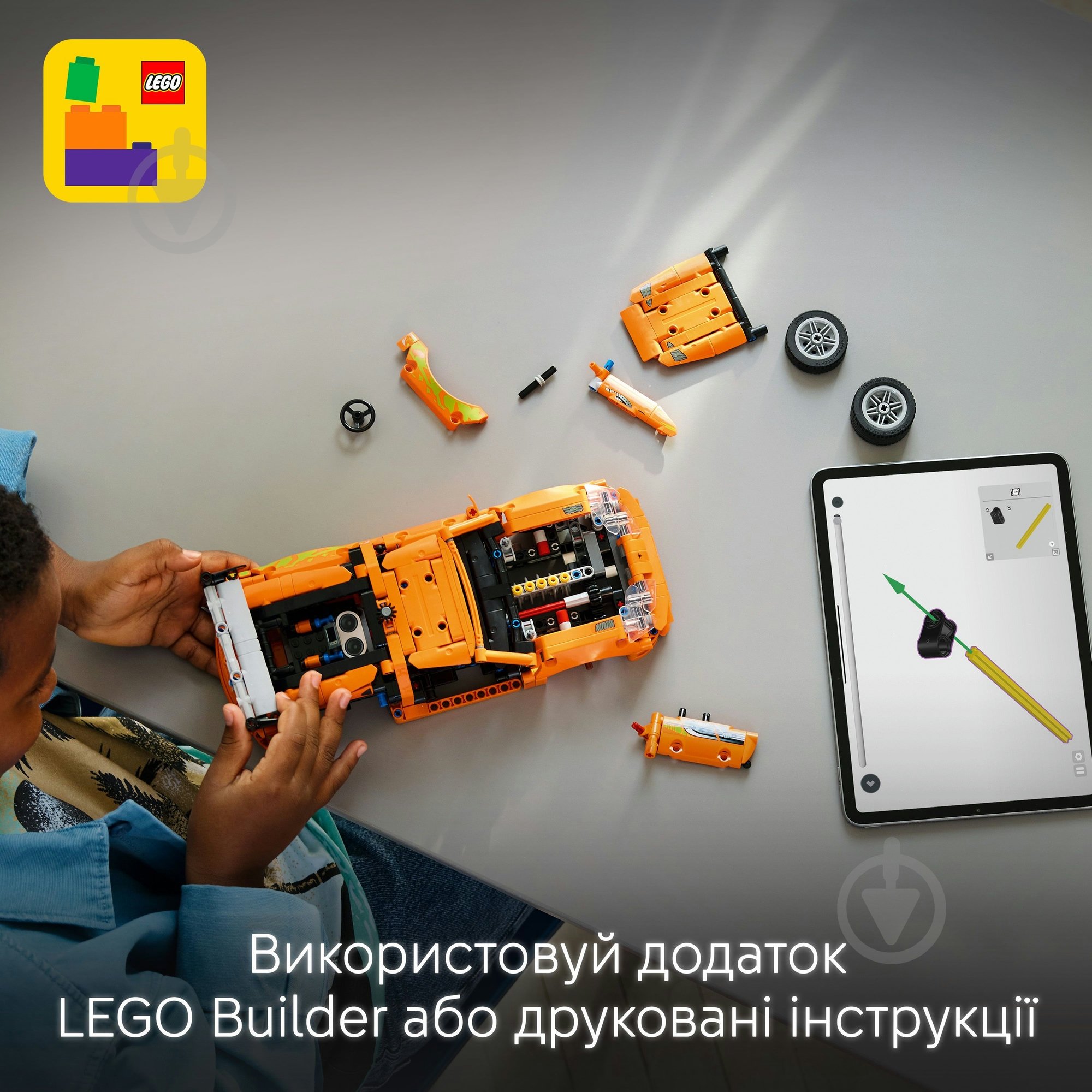 Конструктор LEGO Technic Fast and Furious Toyota Supra MK4 42204 - фото 6