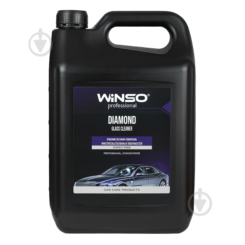 Очиститель Diamond Glass Cleaner WINSO 880760 5000 мл - фото 1