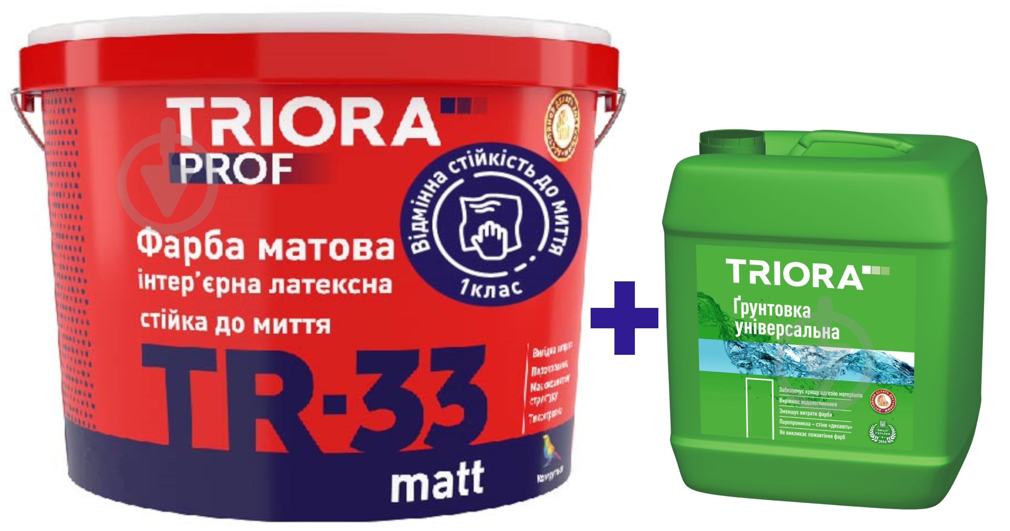 Краска латексная водоэмульсионная Triora TR-33 matt белая 10 л + Грунтовка универсальная Triora 5 л - фото 1 Краска латексная водоэмульсионная Triora TR-33 matt белая 10 л + Грунтовка универсальная Triora 5 л - фото 1