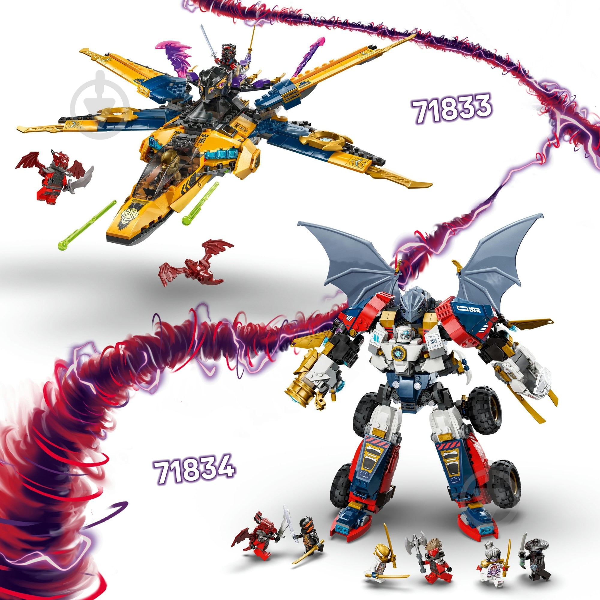 ᐉ Конструктор LEGO NINJAGO Ультраобʼєднувальний робот Зейна 71834