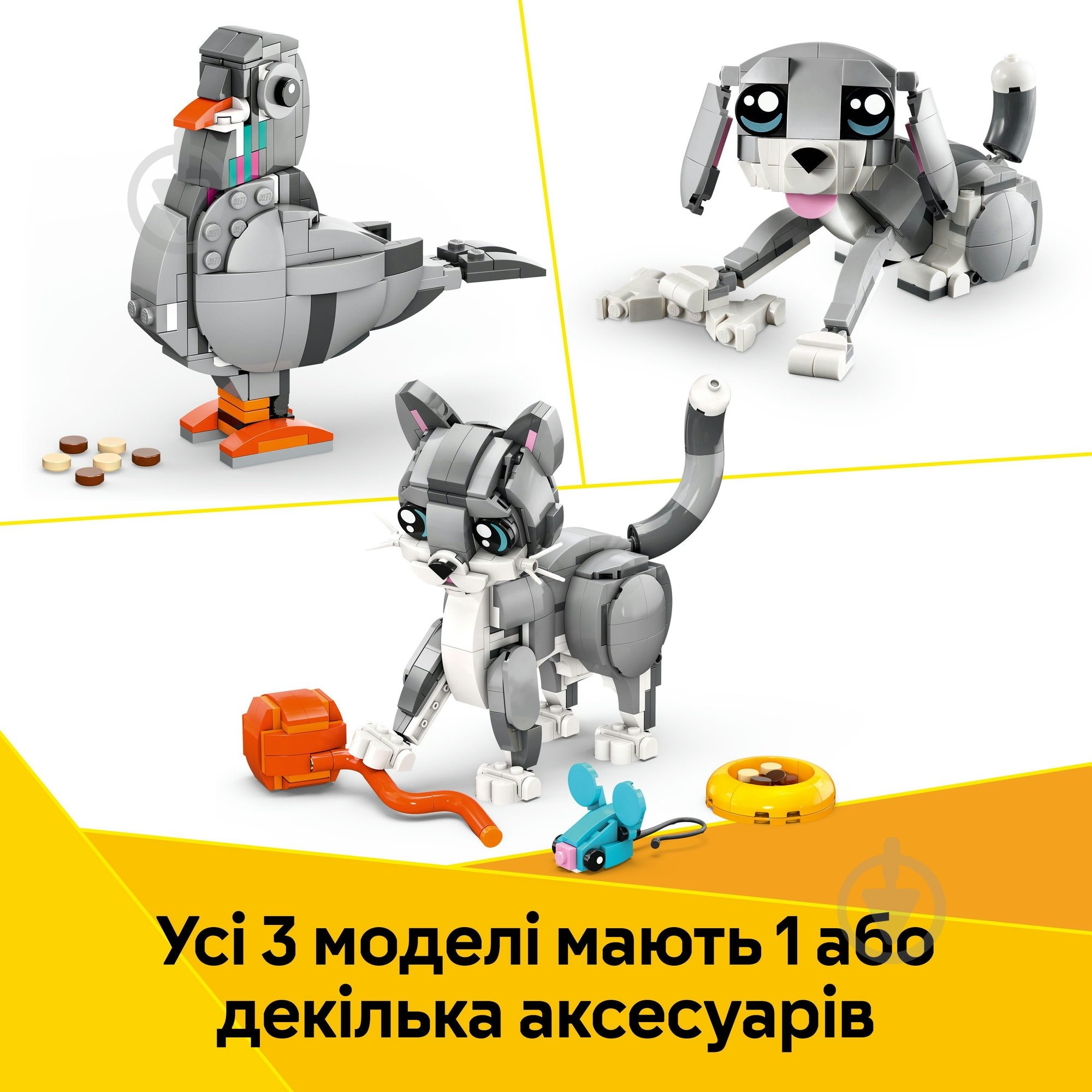 Конструктор LEGO Creator Грайливий кіт 31163 - фото 6