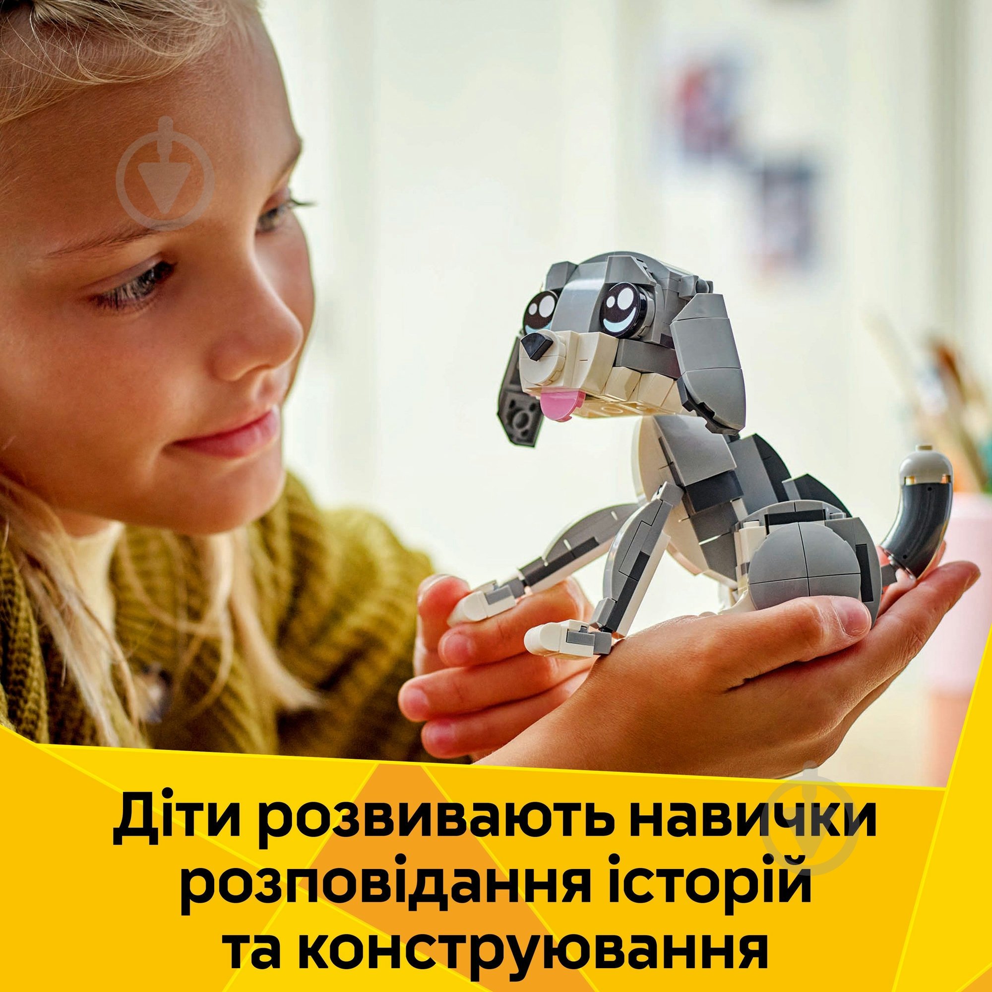 Конструктор LEGO Creator Грайливий кіт 31163 - фото 7