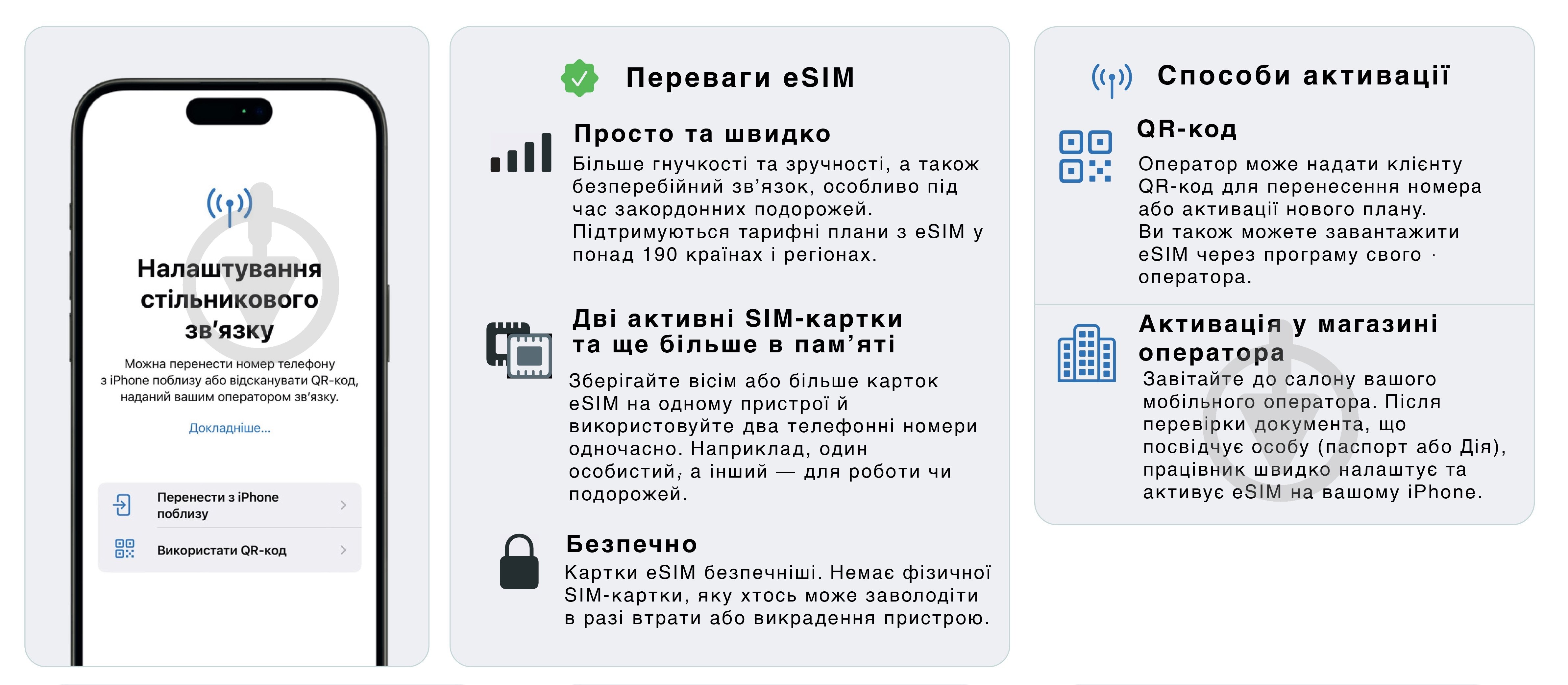 Смартфон Apple iPhone Air 1TB Sky Blue (MG304AF/A) - фото 11