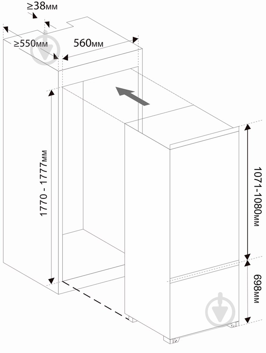 Встраиваемый холодильник PRIME Technics RFBI 1771 E - фото 8 Встраиваемый холодильник PRIME Technics RFBI 1771 E - фото 8