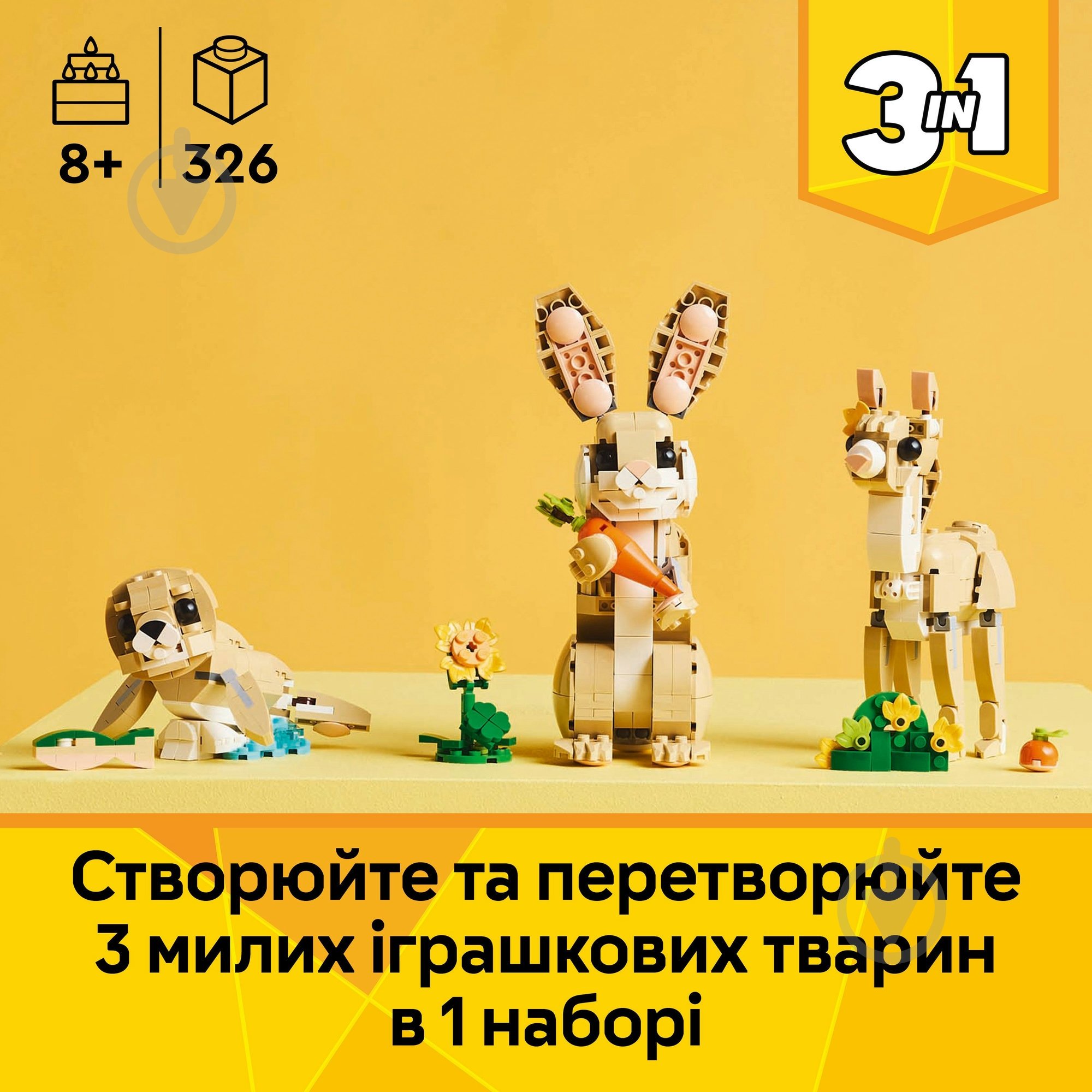 Конструктор LEGO Creator Чарівне кроленя 31162 - фото 5