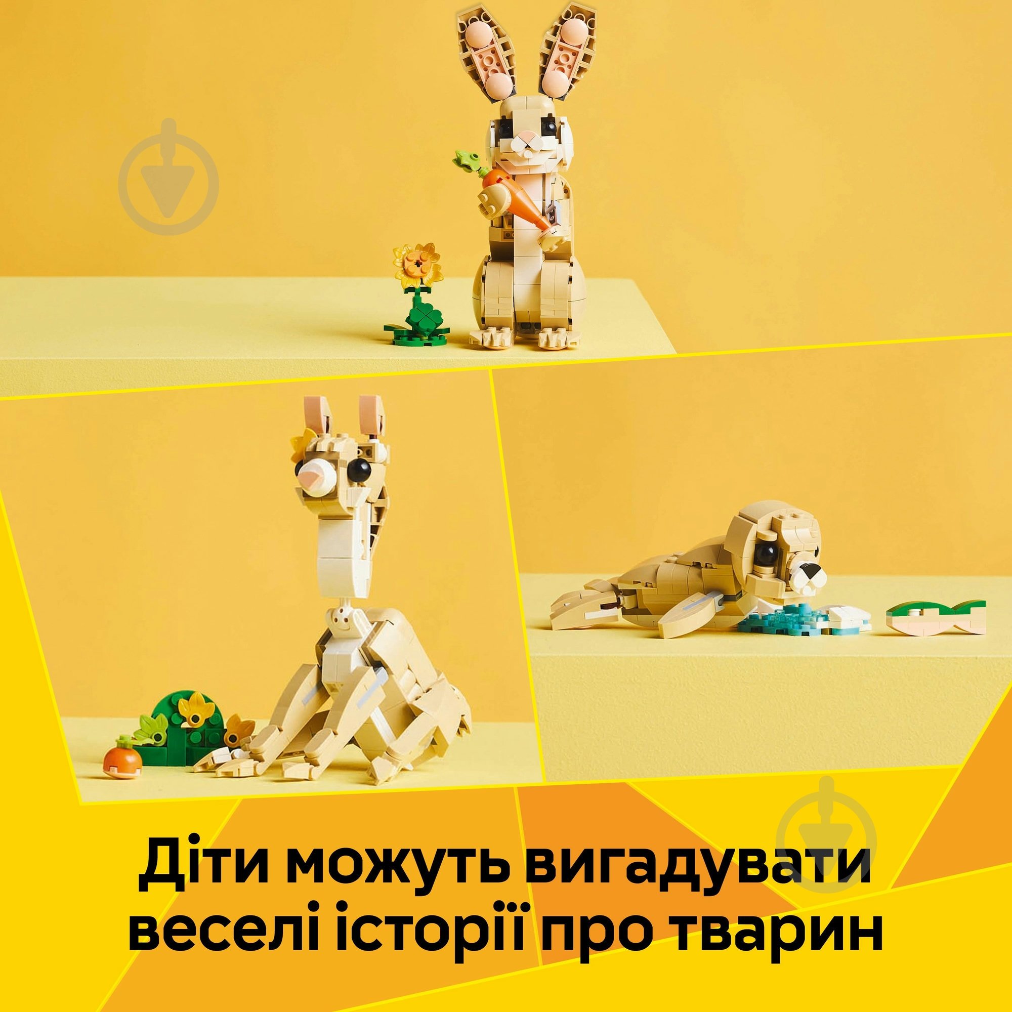 Конструктор LEGO Creator Чарівне кроленя 31162 - фото 4