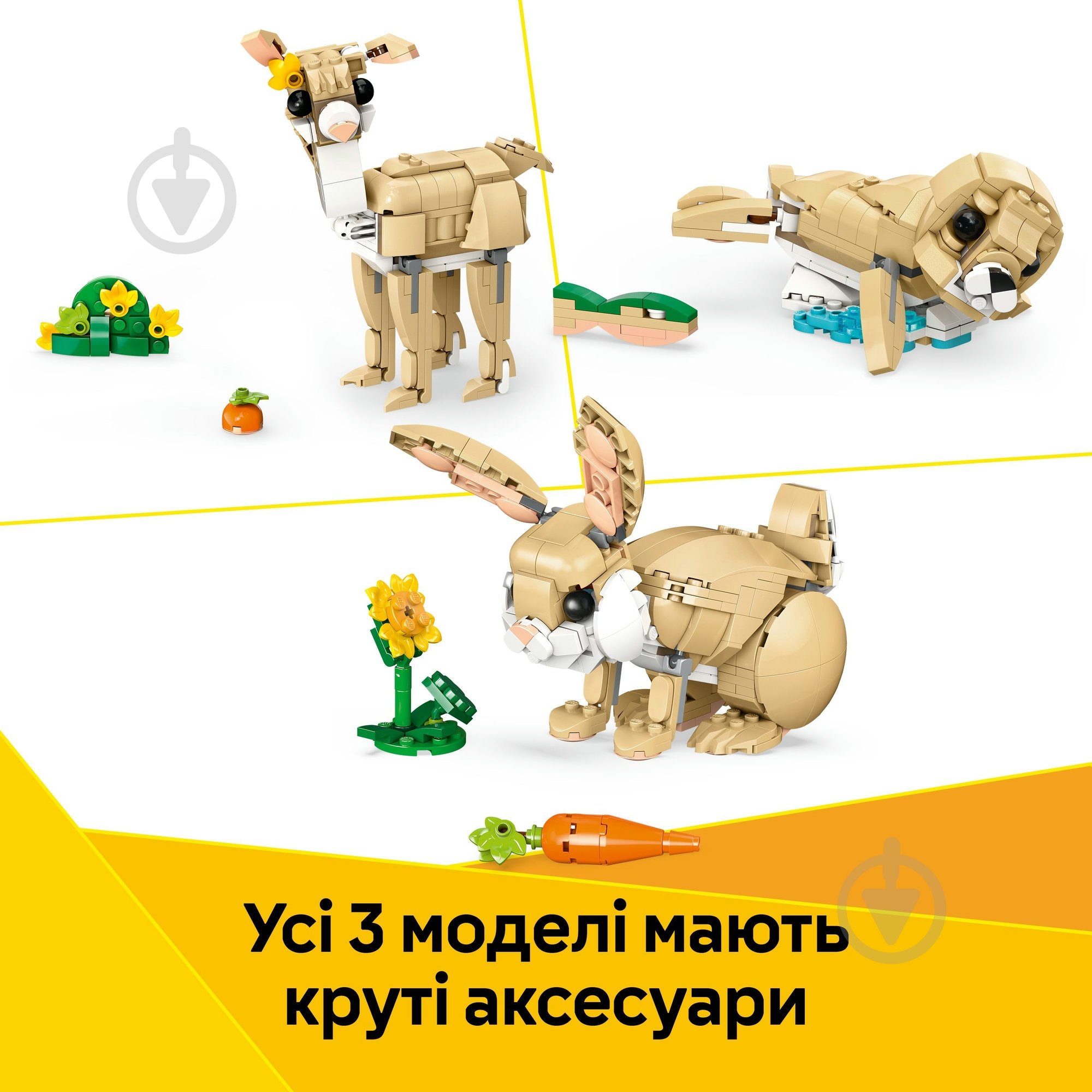 Конструктор LEGO Creator Чарівне кроленя 31162 - фото 6