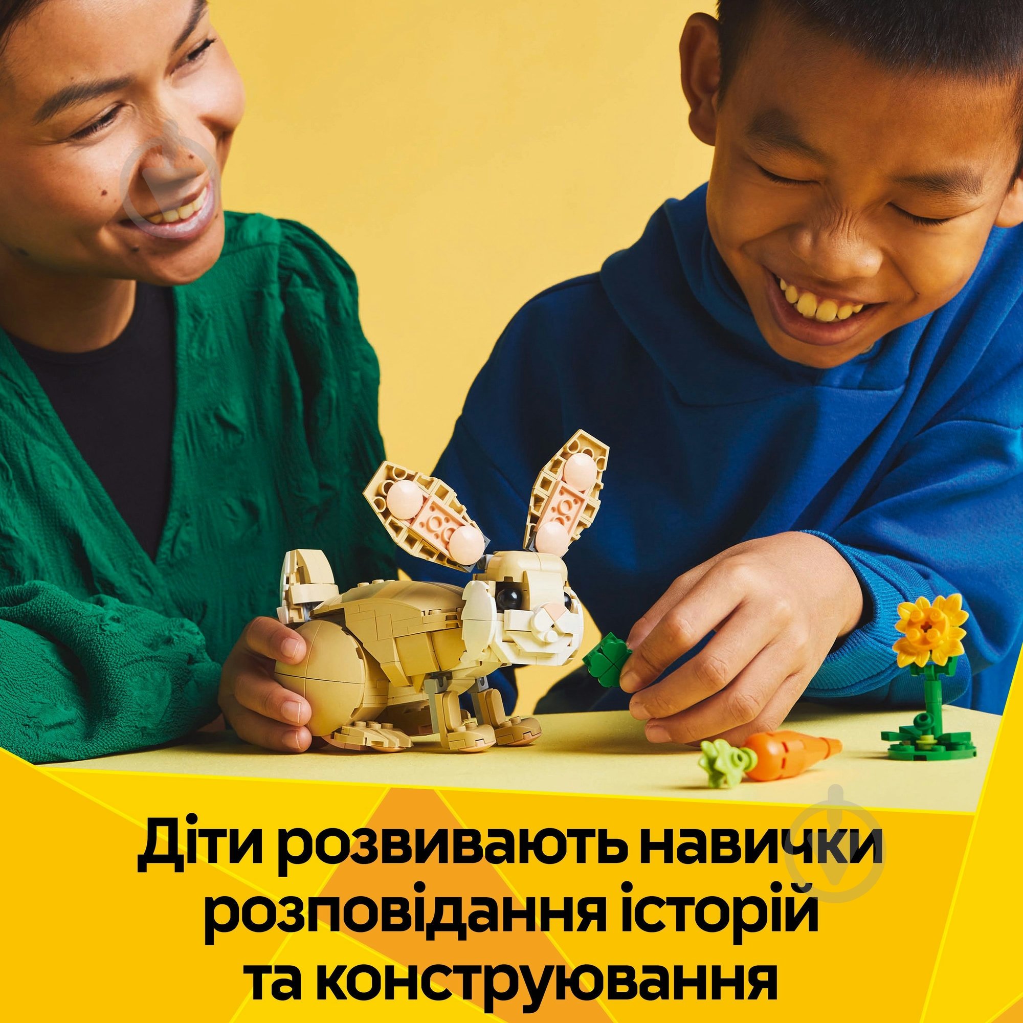 Конструктор LEGO Creator Чарівне кроленя 31162 - фото 7