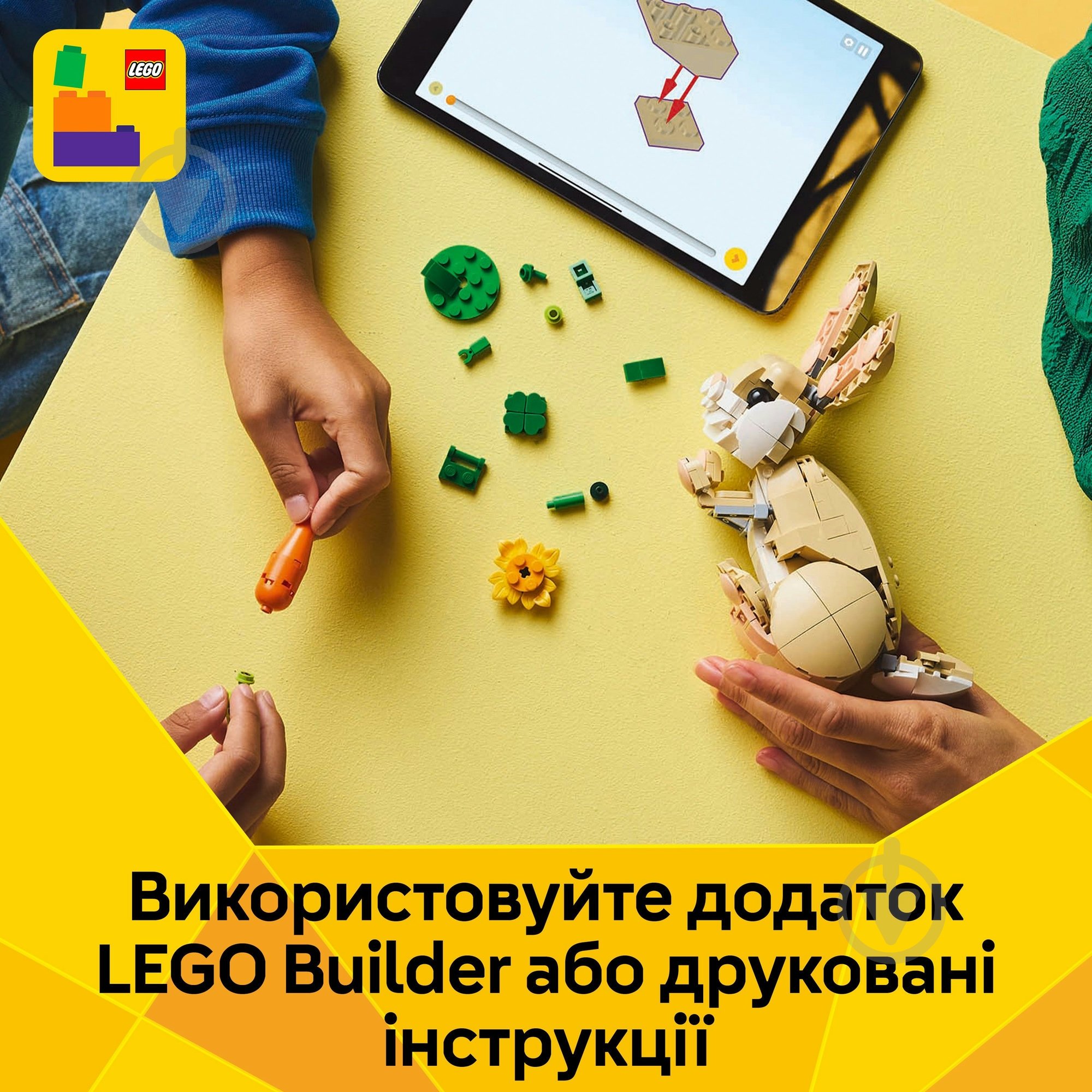 Конструктор LEGO Creator Чарівне кроленя 31162 - фото 8