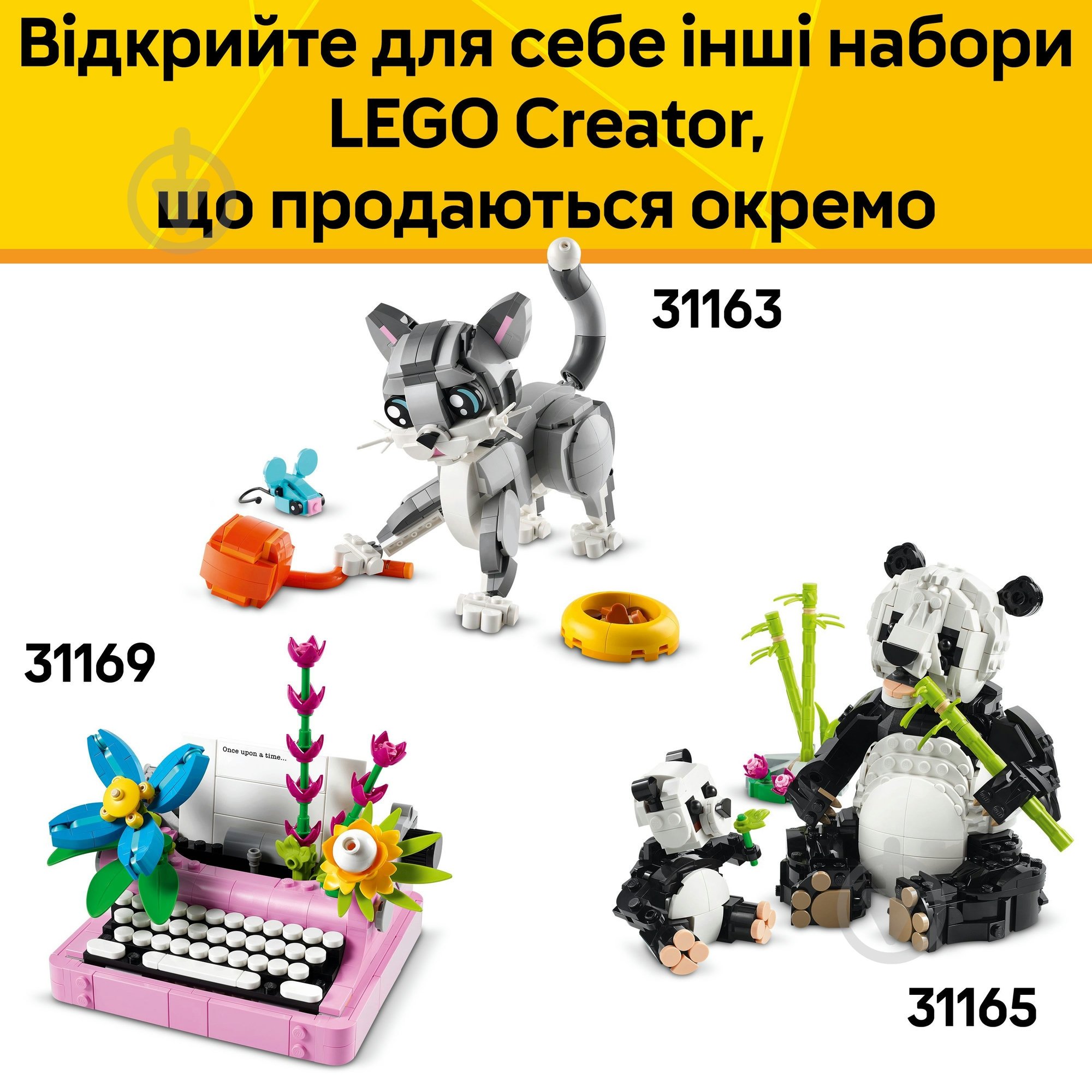 Конструктор LEGO Creator Чарівне кроленя 31162 - фото 9