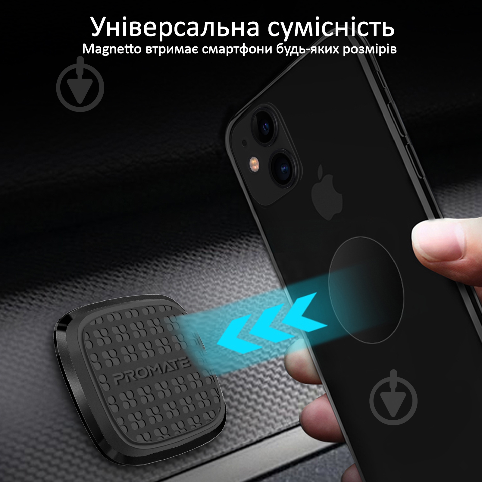Держатель магнитный Promate Magnetto черный - фото 6