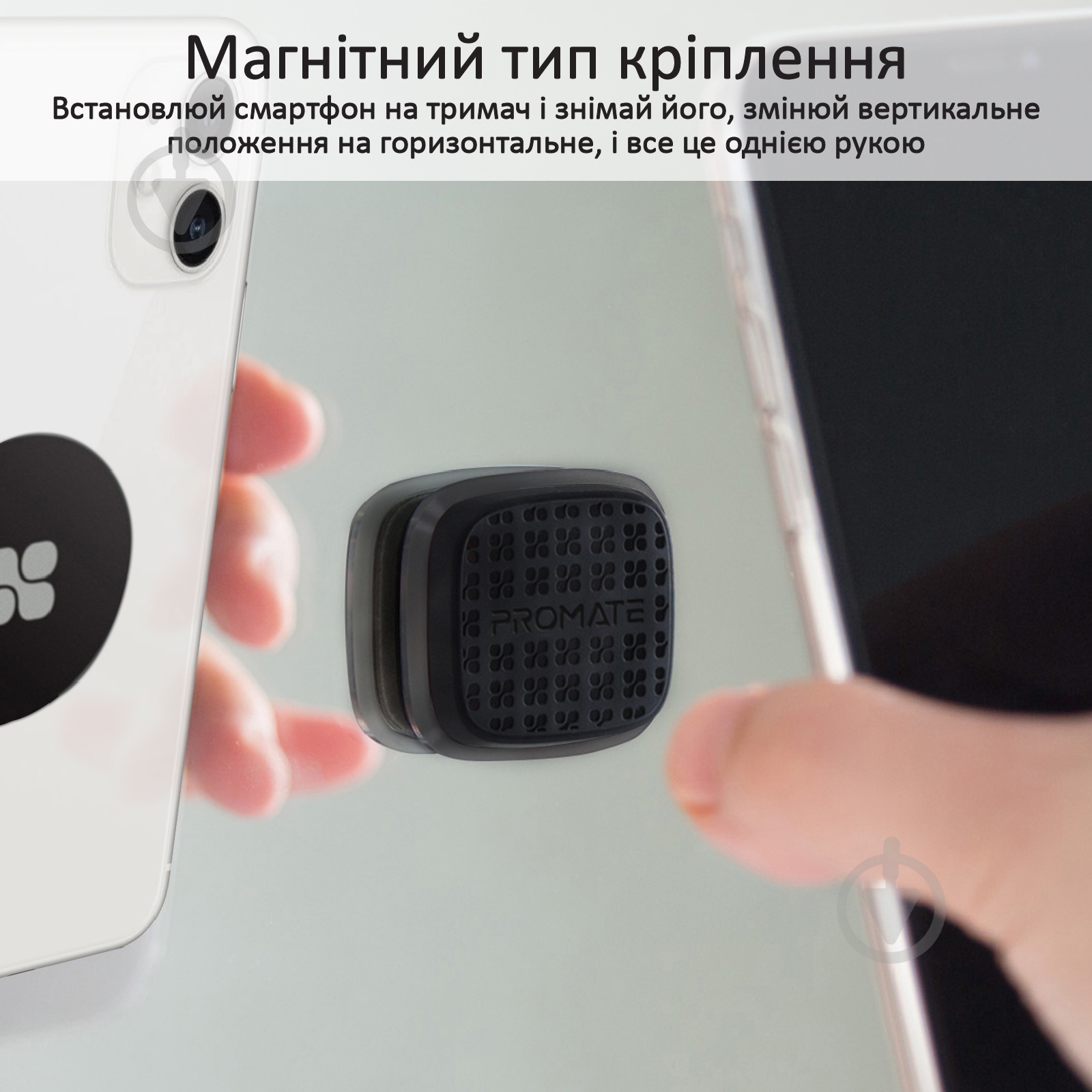 Держатель магнитный Promate Magnetto черный - фото 2