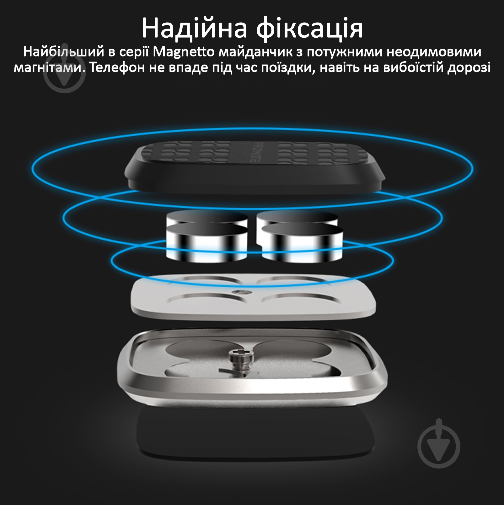 Держатель магнитный Promate Magnetto черный - фото 3