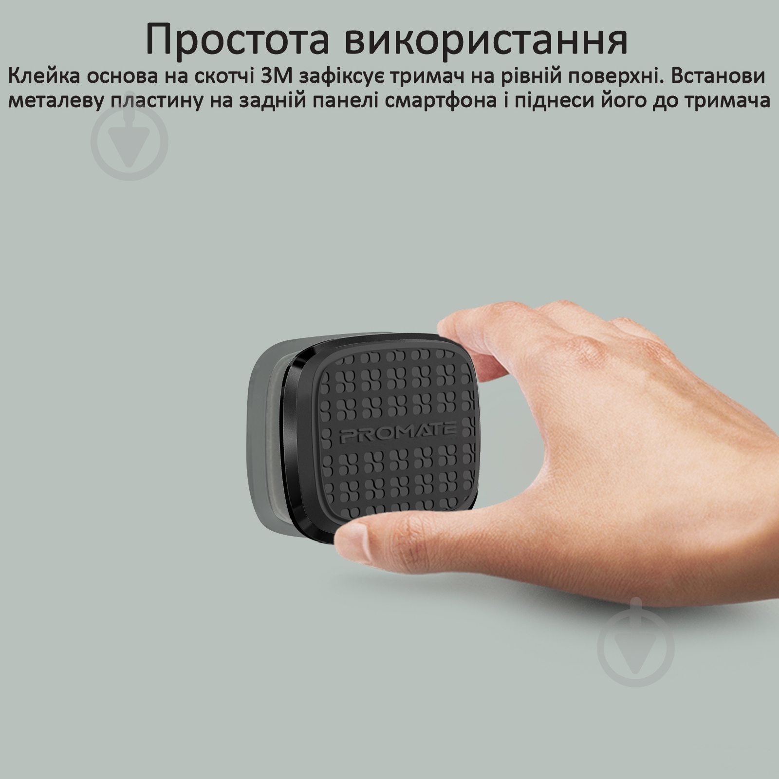 Держатель магнитный Promate Magnetto черный - фото 5