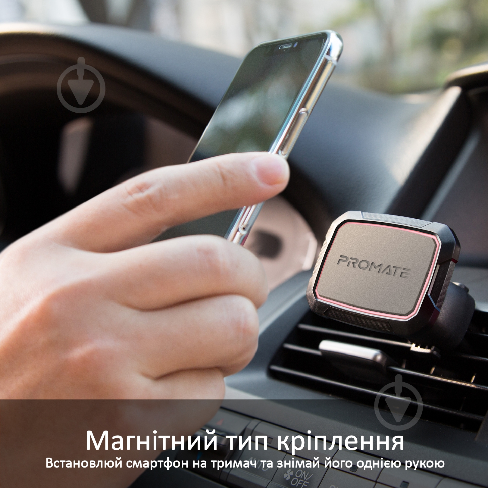 Тримач магнітний Promate AirGrip-2 червоний - фото 2
