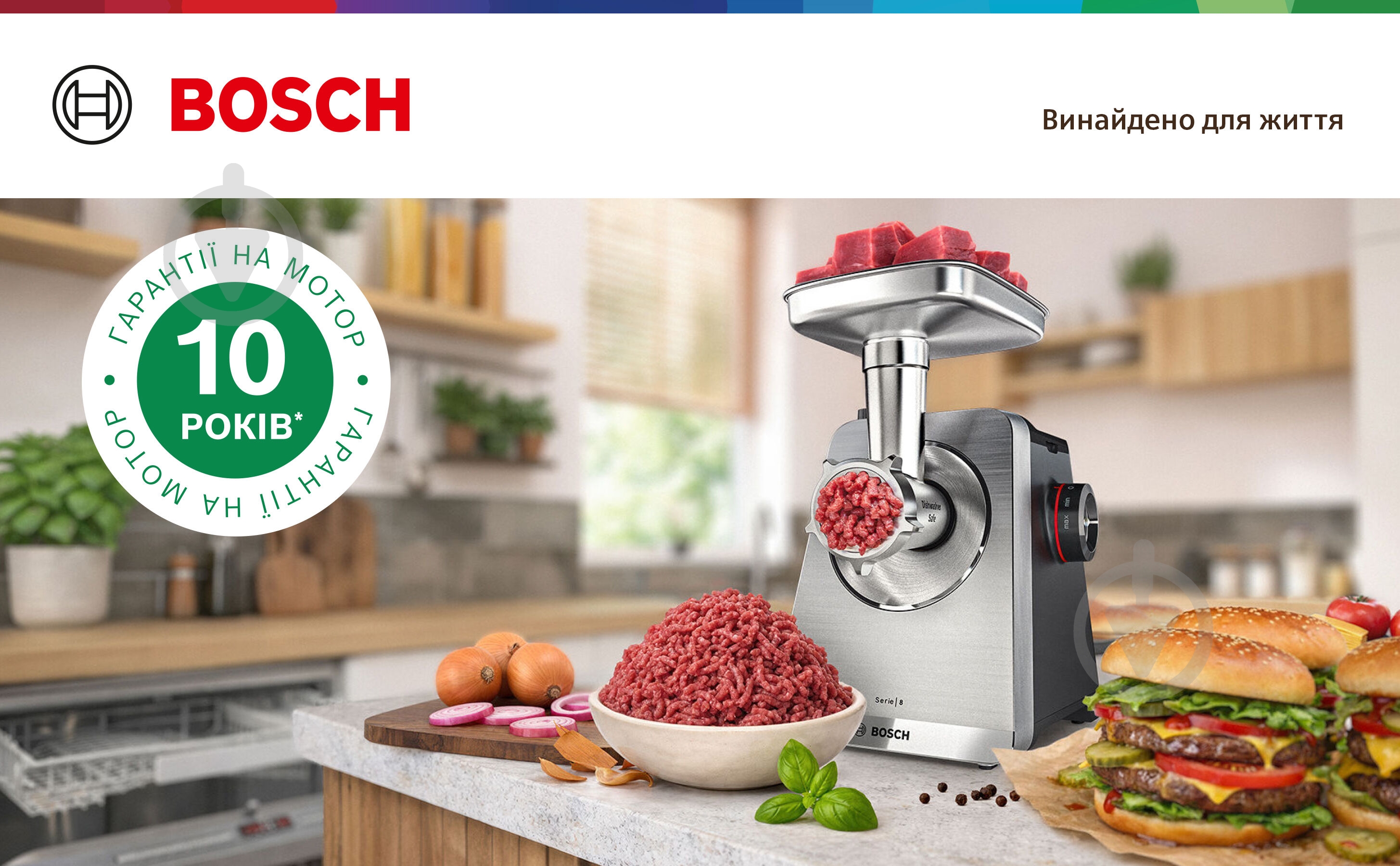 М'ясорубка Bosch MultiPower Серія 8 MFWS820M - фото 22