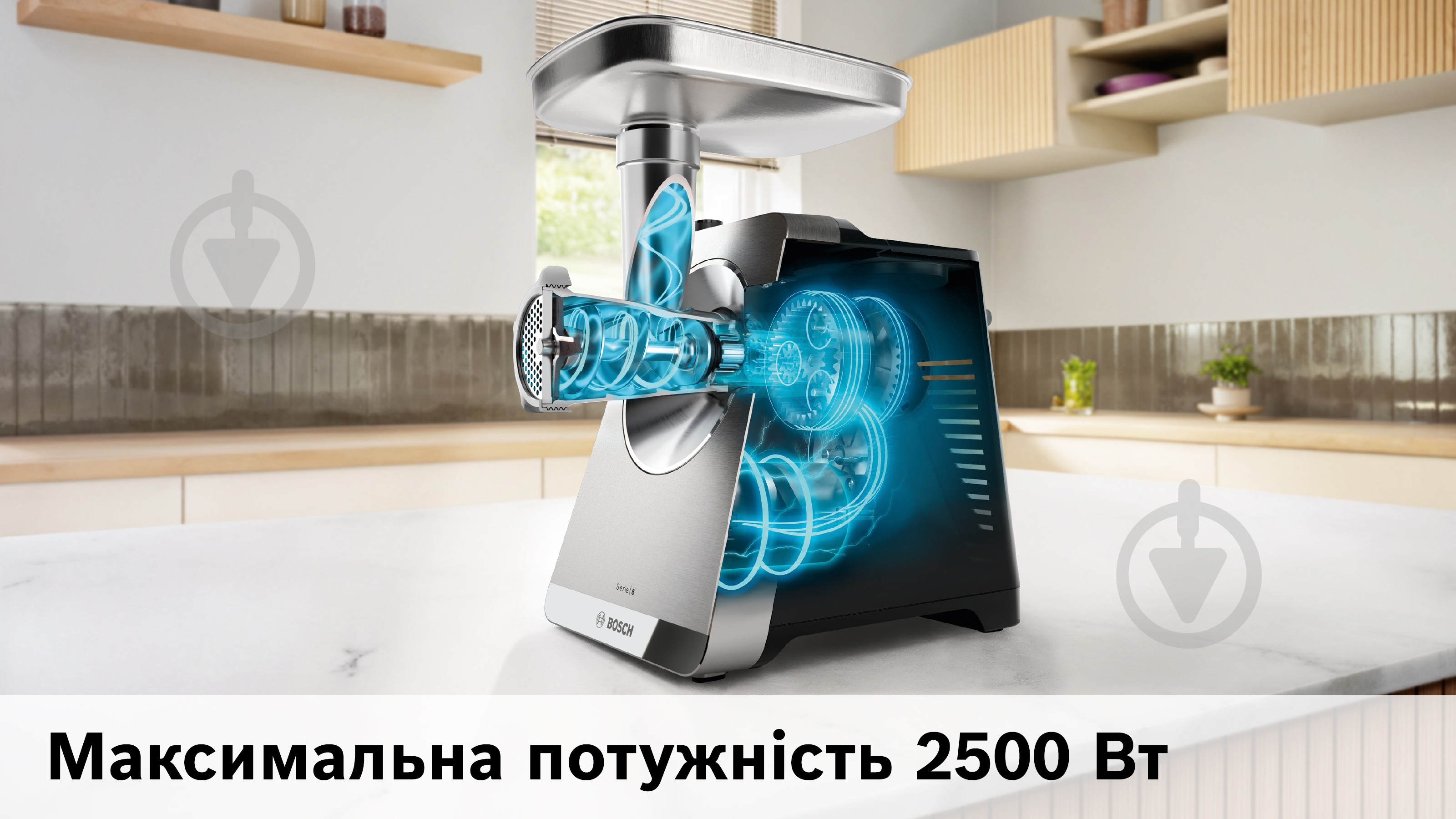 М'ясорубка Bosch MultiPower Серія 8 MFWS820M - фото 18