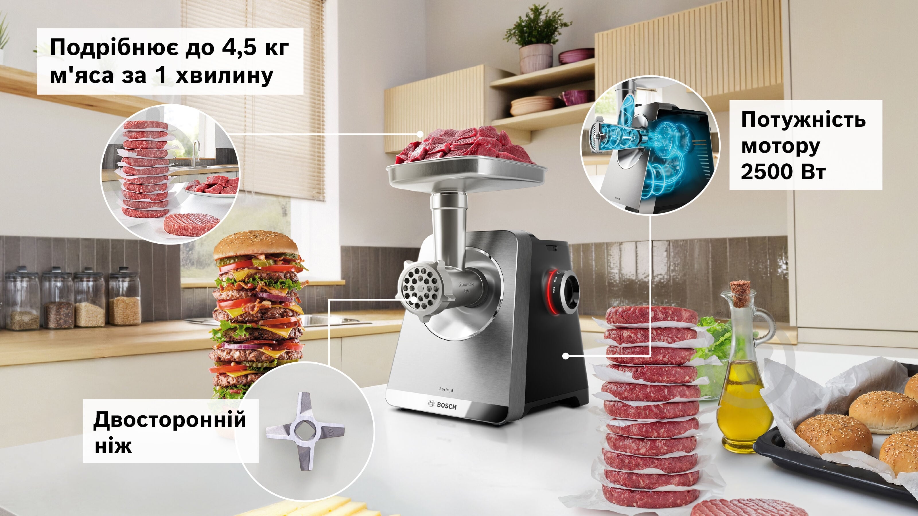 М'ясорубка Bosch MultiPower Серія 8 MFWS820M - фото 16