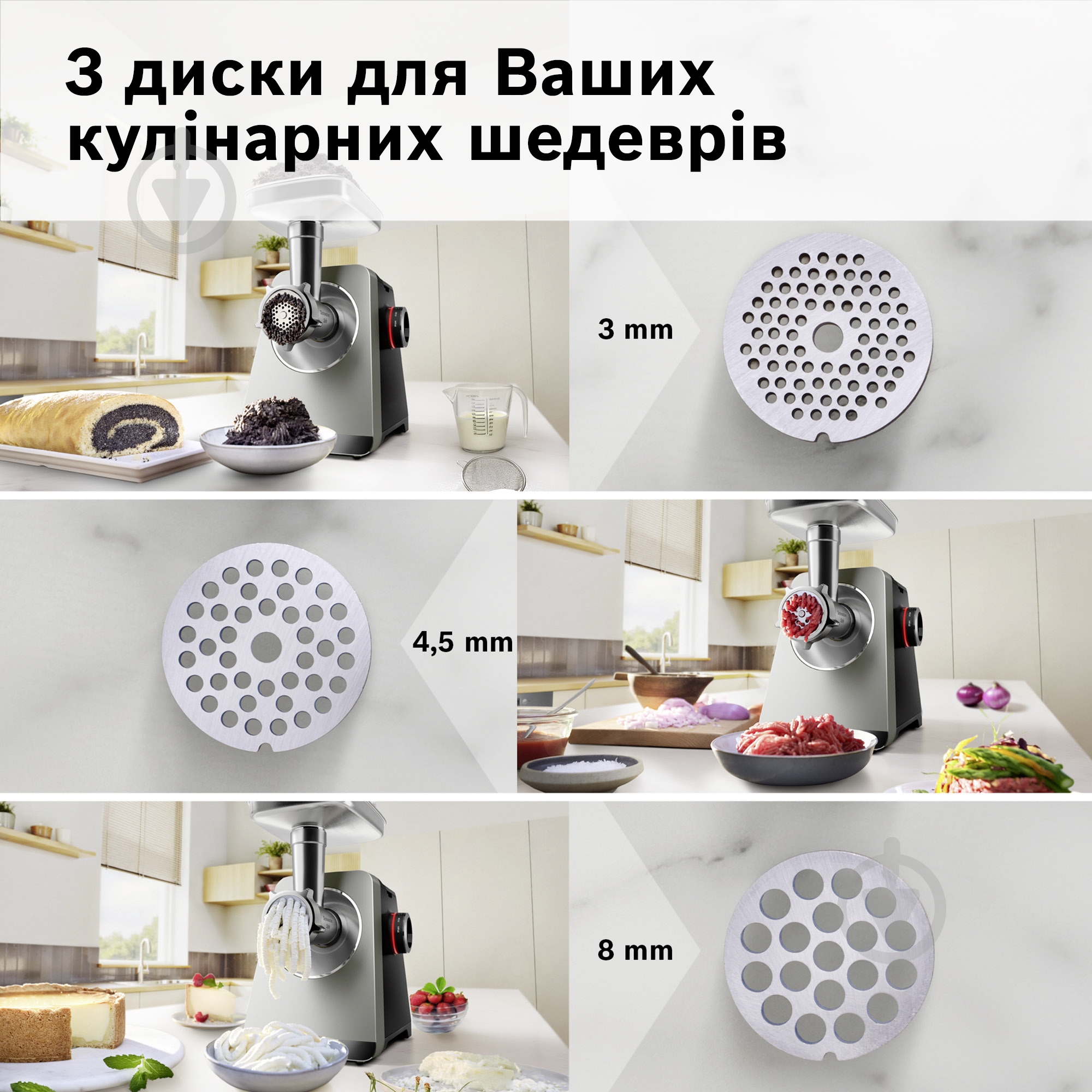 М'ясорубка Bosch MultiPower Серія 8 MFWS820M - фото 7