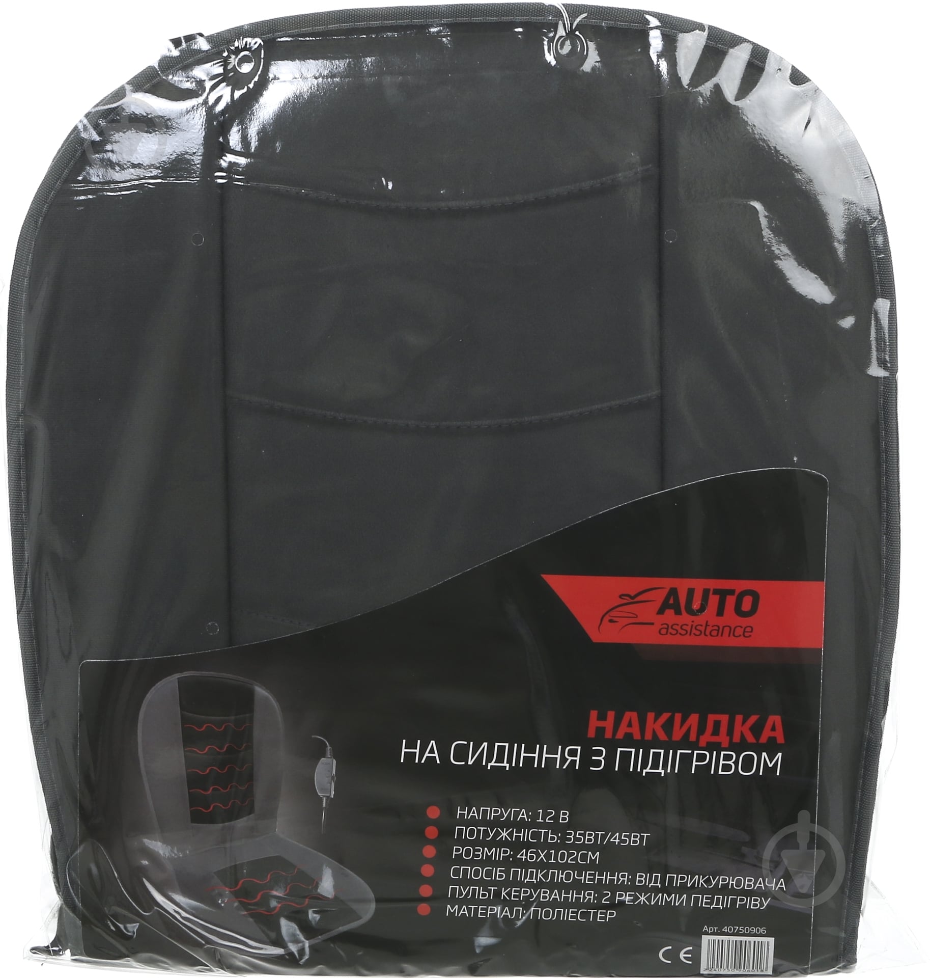 Накидка на сиденье с подогревом Auto Assistance AA-018G - фото 4 Накидка на сиденье с подогревом Auto Assistance AA-018G - фото 4