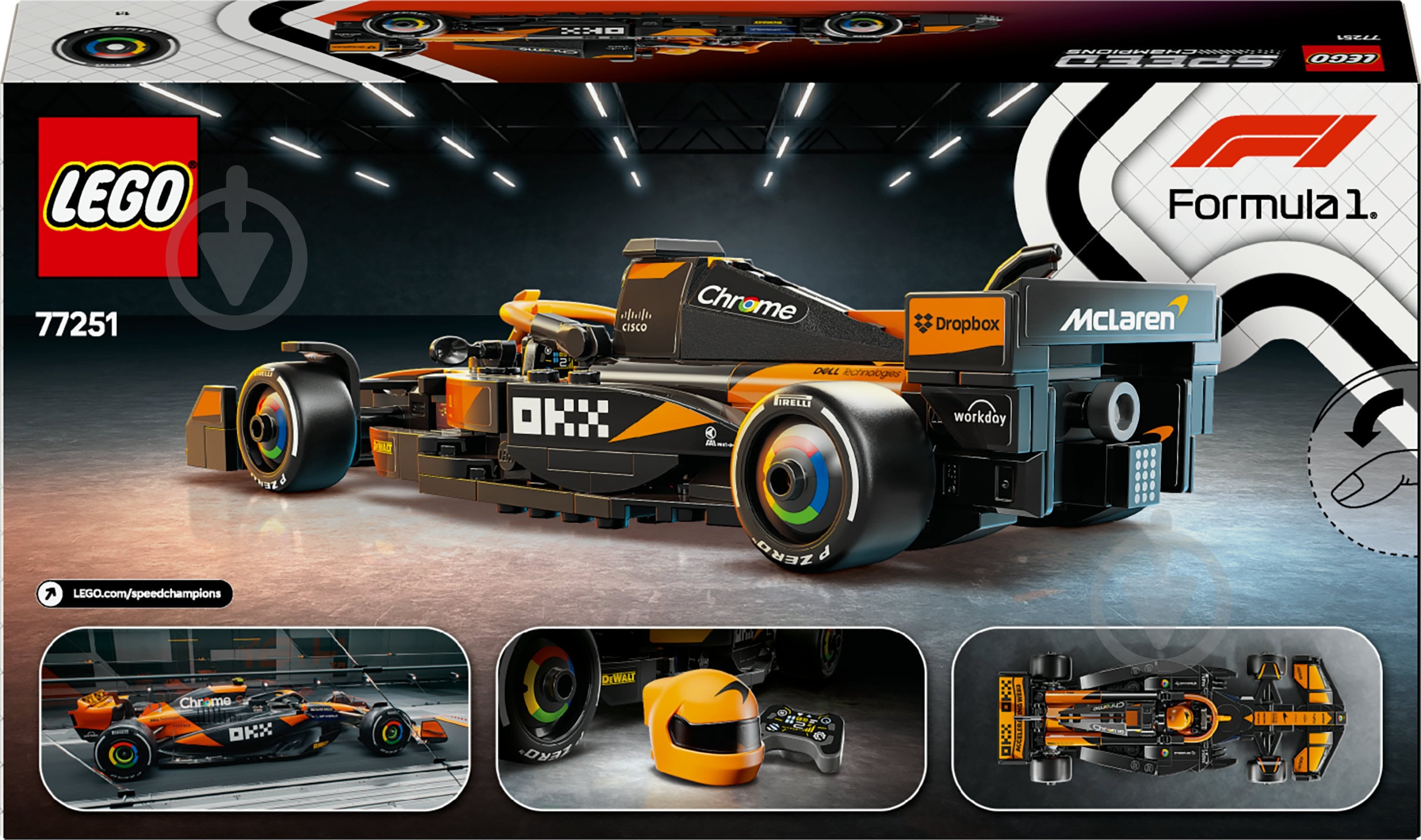 calong MC-201 Forged 4-P 7本セット ᐉ Конструктор LEGO Speed Champions Автомобиль для гонки McLaren